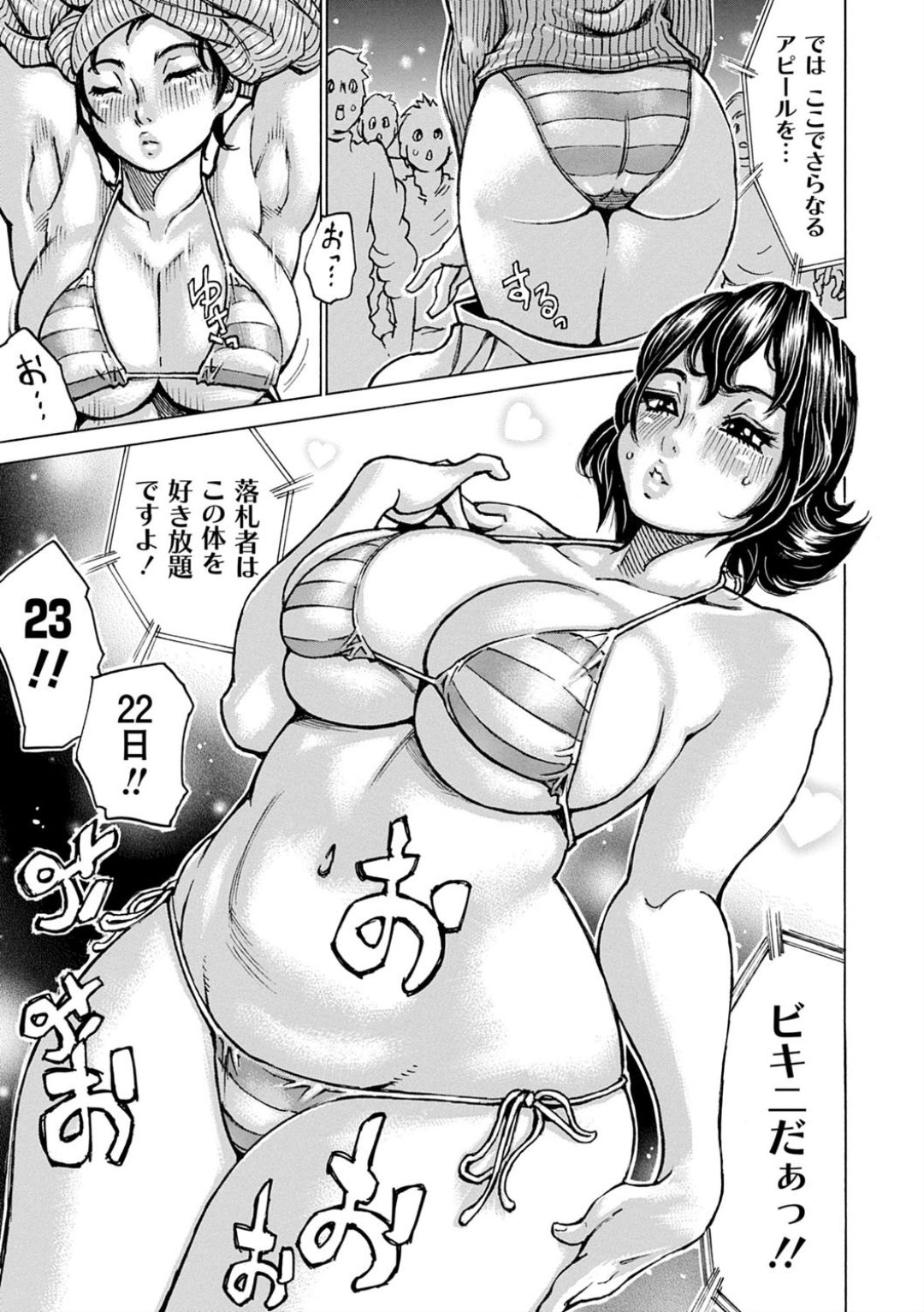 Happy Taputapu Sour page 7 full