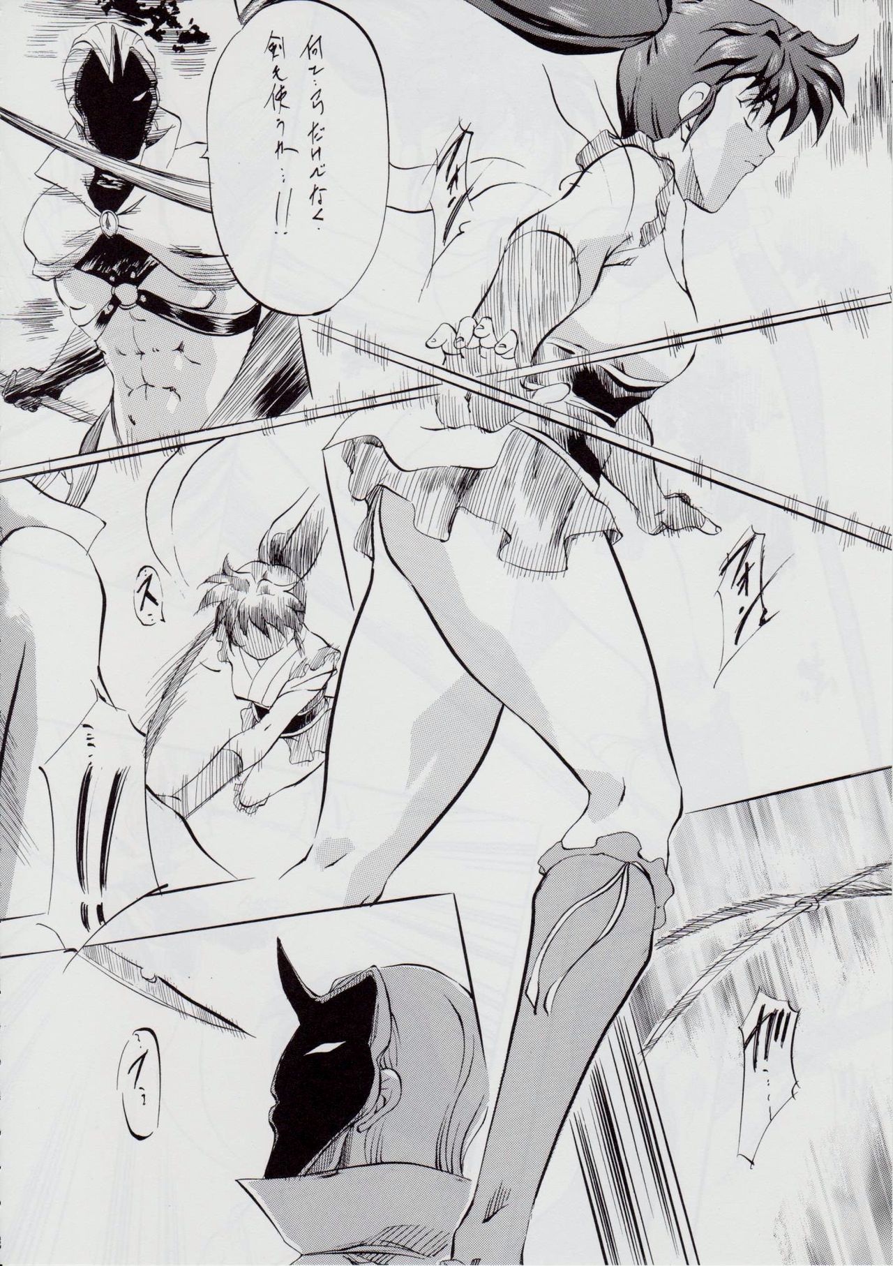 Ai & Mai B.K Kokou no Reijo ~Ai~ page 8 full