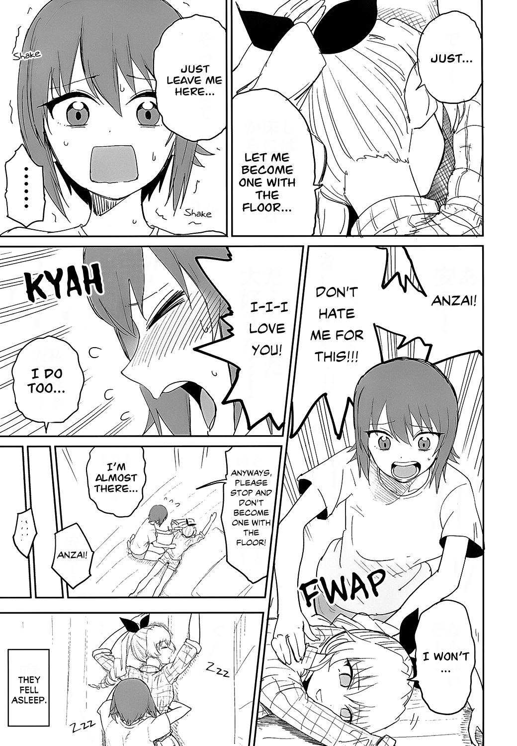 Maho to Chovy wa mada Tsukiawanai | Maho and Chovy Are Still Not Dating page 4 full