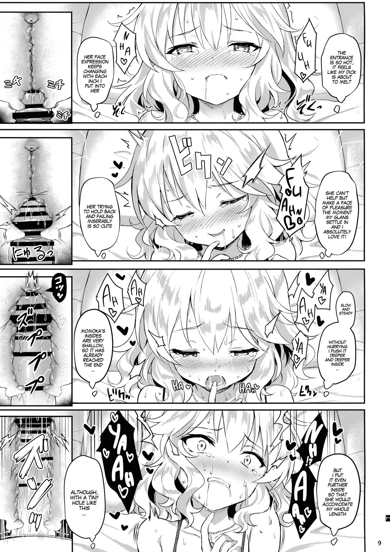 Momoka Yoitsuma | Sweet Wife Momoka page 9 full