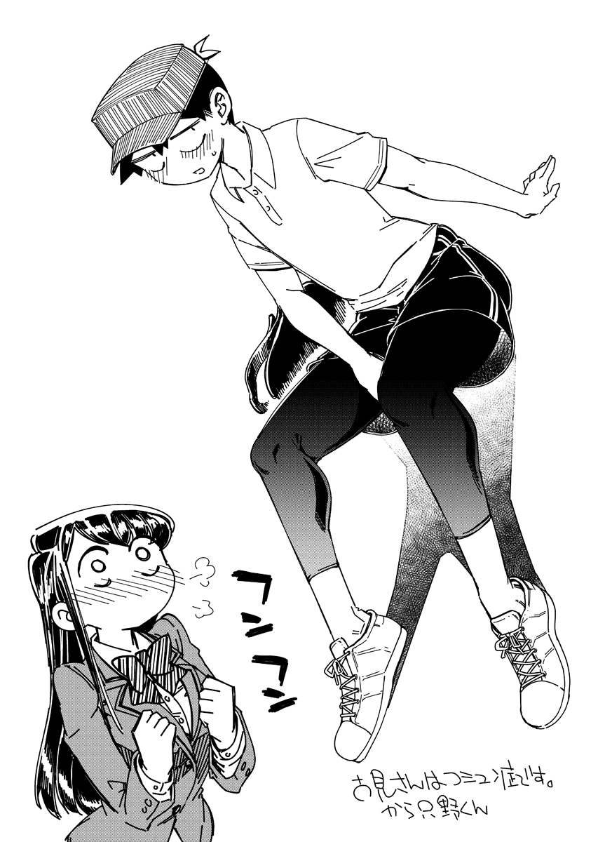 Rakugaki Bon #H1520190330 page 2 full