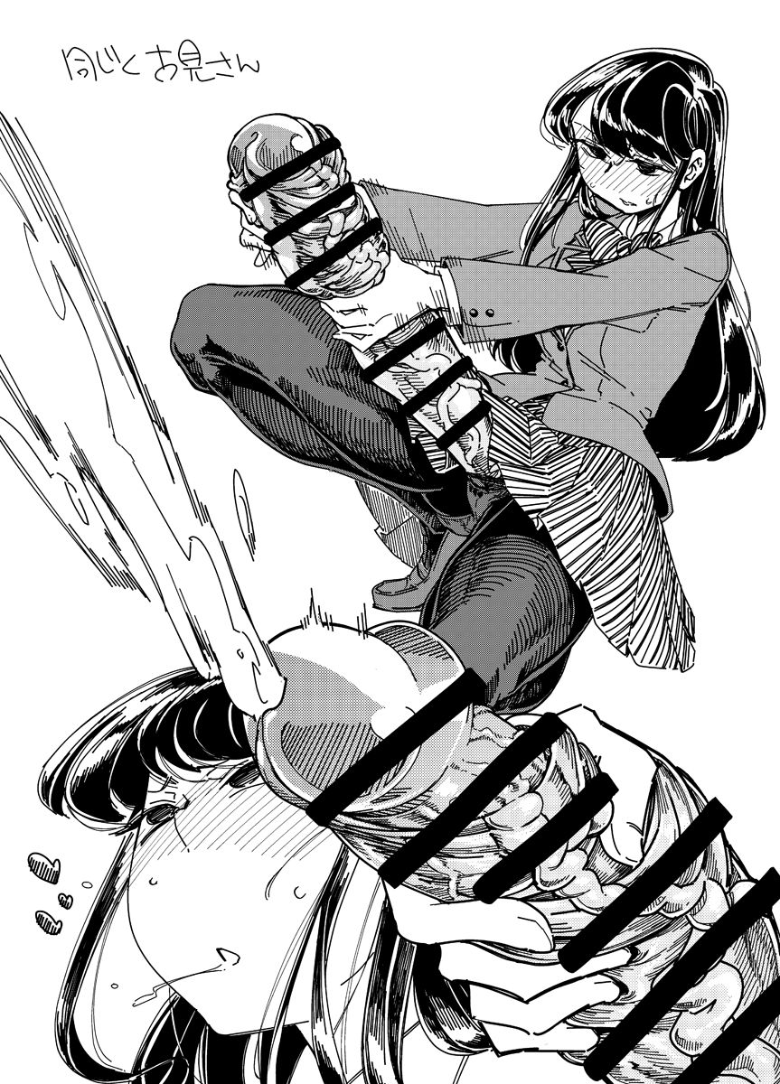 Rakugaki Bon #H1520190330 page 3 full