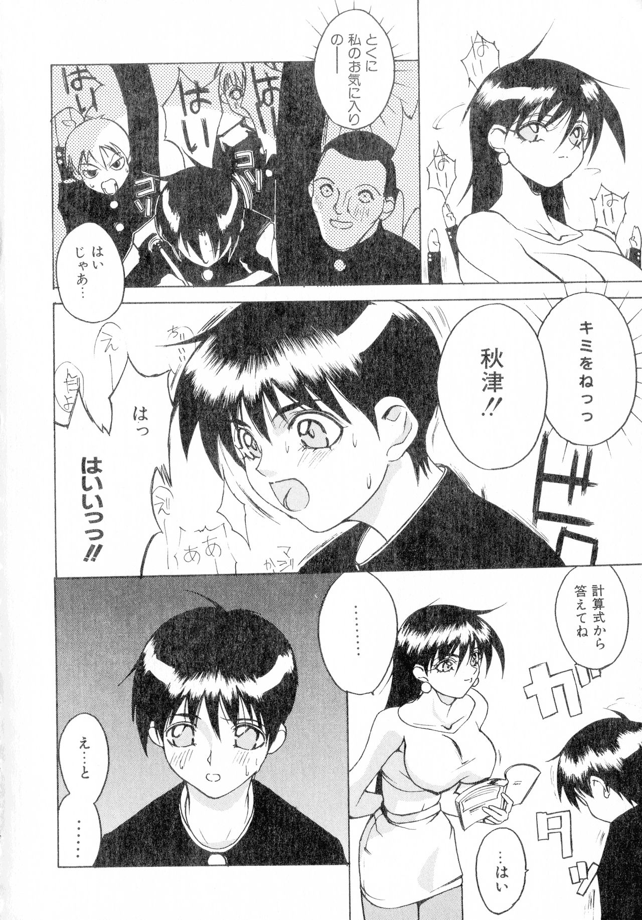 Class: X Returns page 10 full