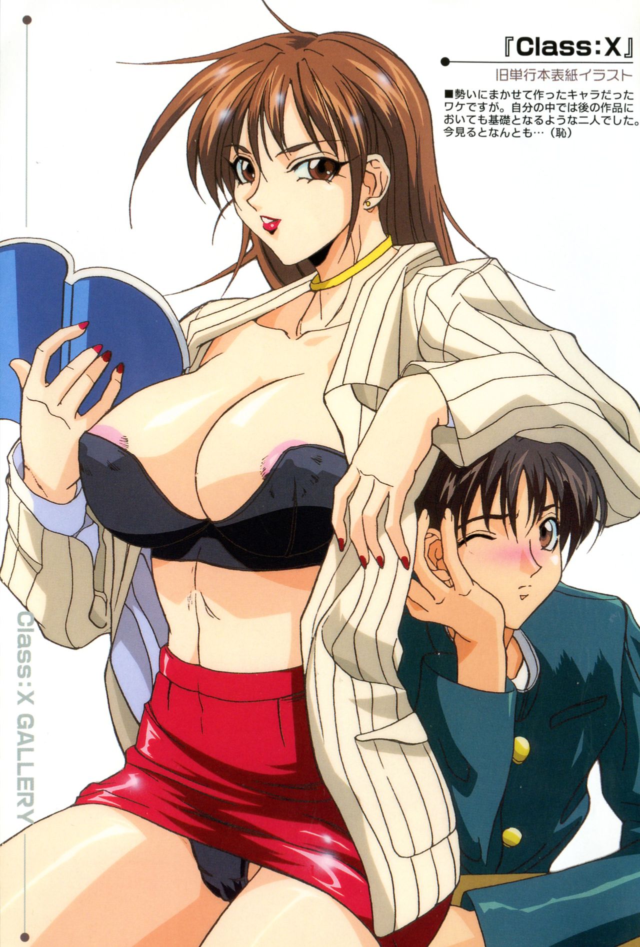 Class: X Returns page 3 full