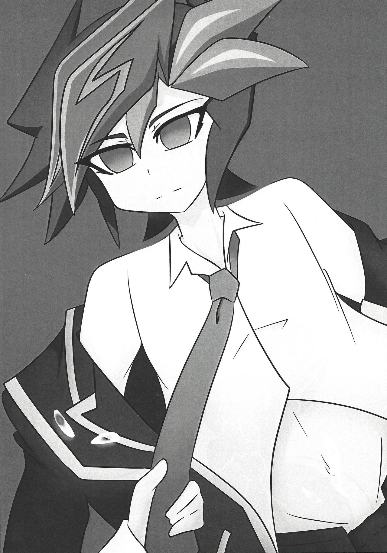 Into the Brains page 2 full