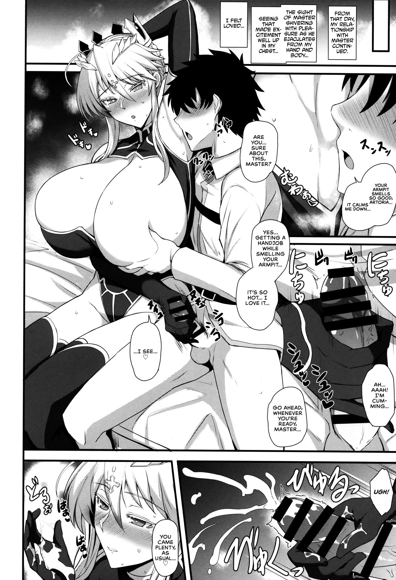 Amakute Ecchi na Kishiou-sama | Sweet & Lewd King of Knights page 8 full