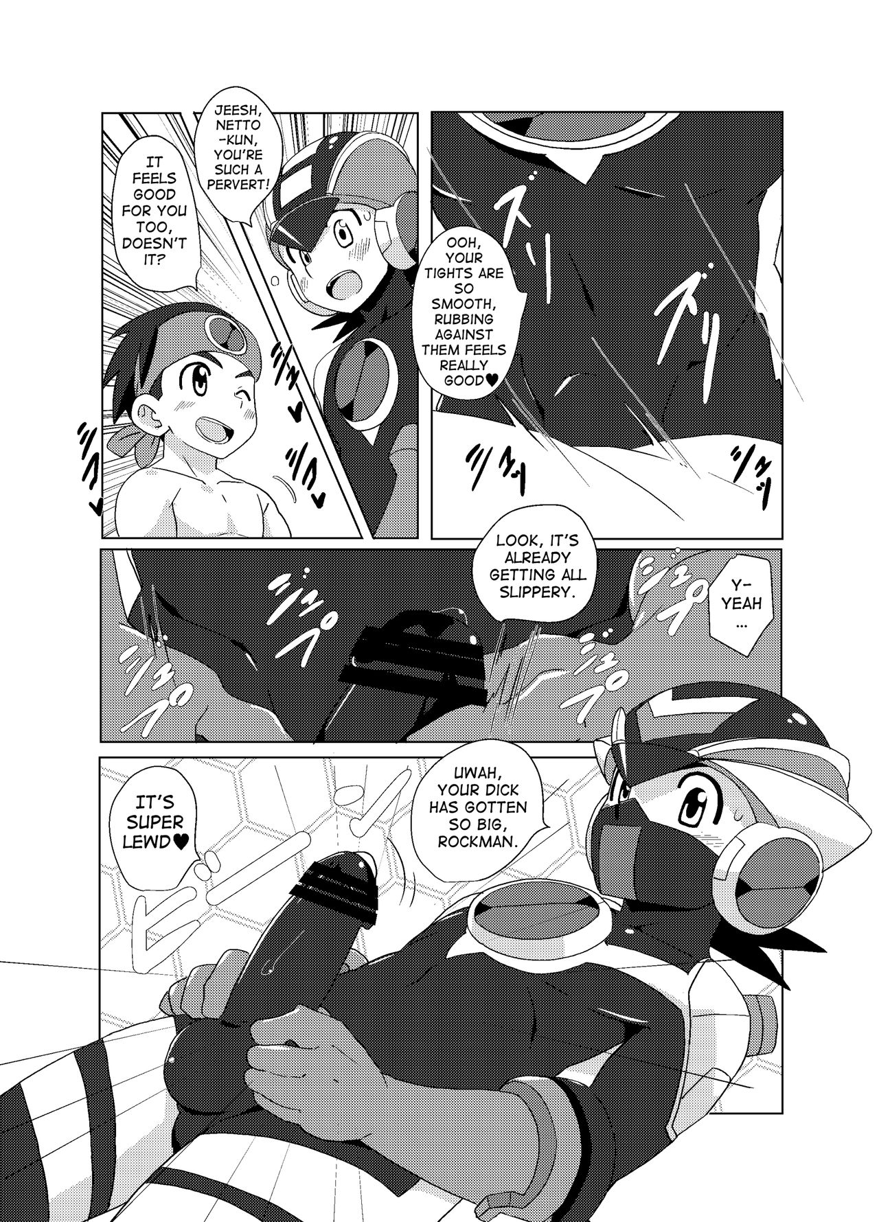 Cross Pleasure page 10 full
