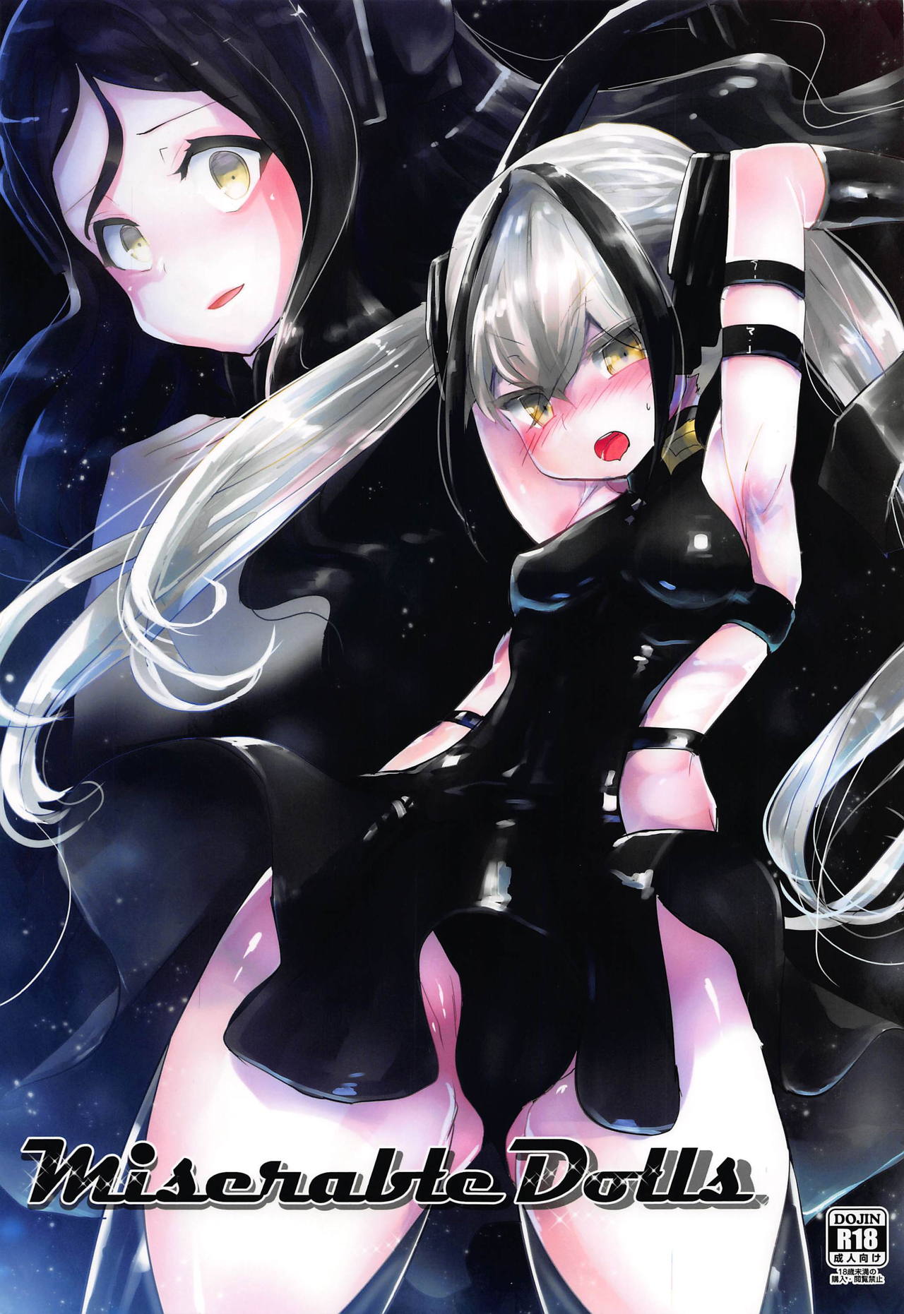 Miserable Dolls page 1 full