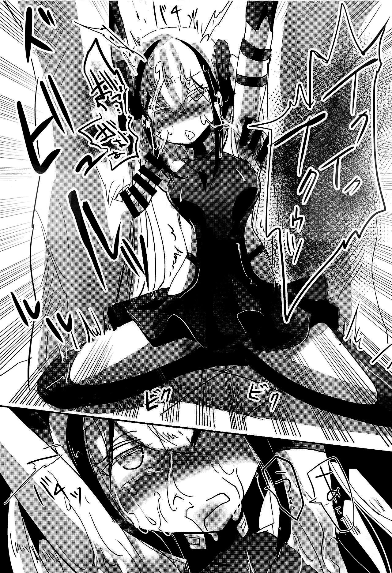 Miserable Dolls page 10 full