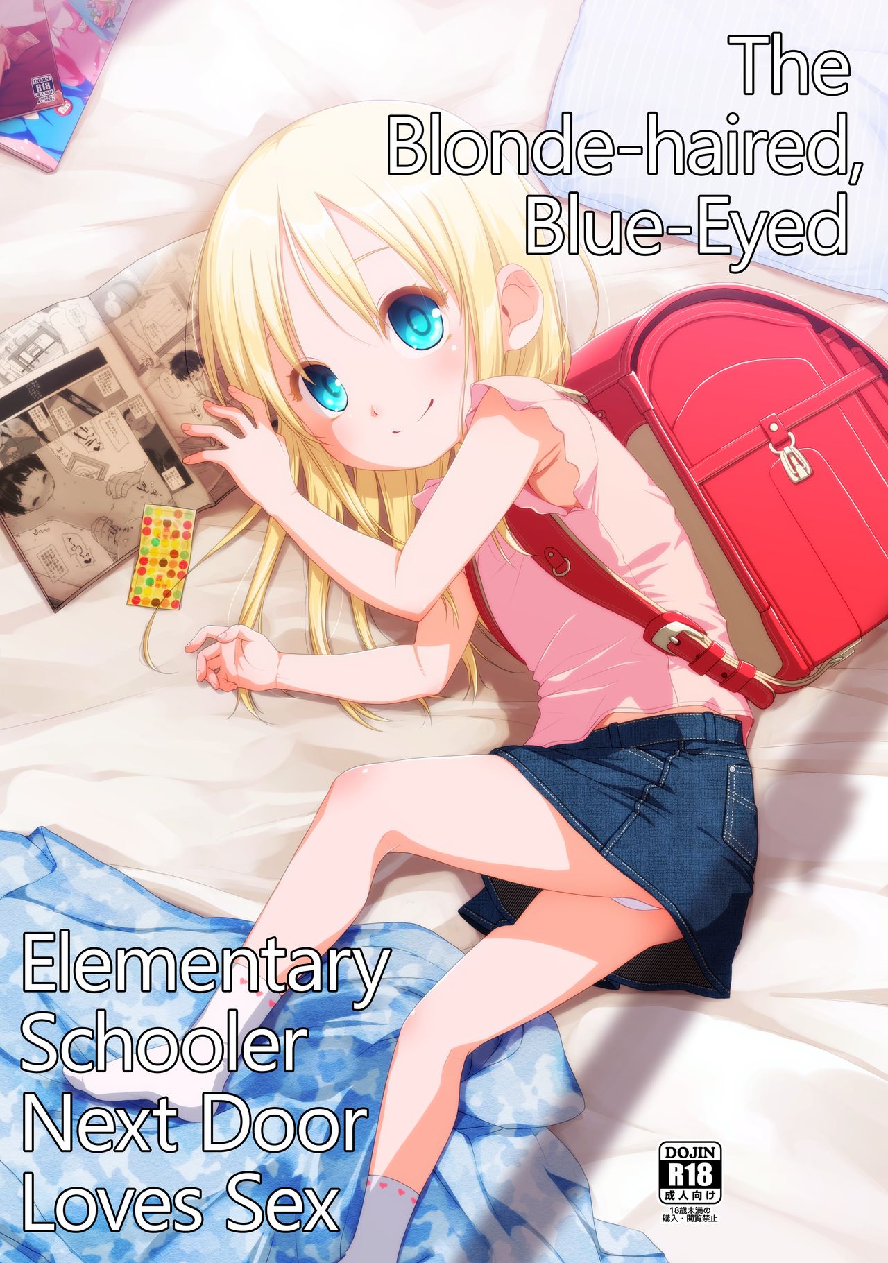 Uchi no Tonari no Shougakusei wa Kinpatsu Hekigan Ecchi Suki | The Blonde-haired, Blue-Eyed Elementary Schooler Next Door Loves Sex  =TLL + mrwayne= page 1 full