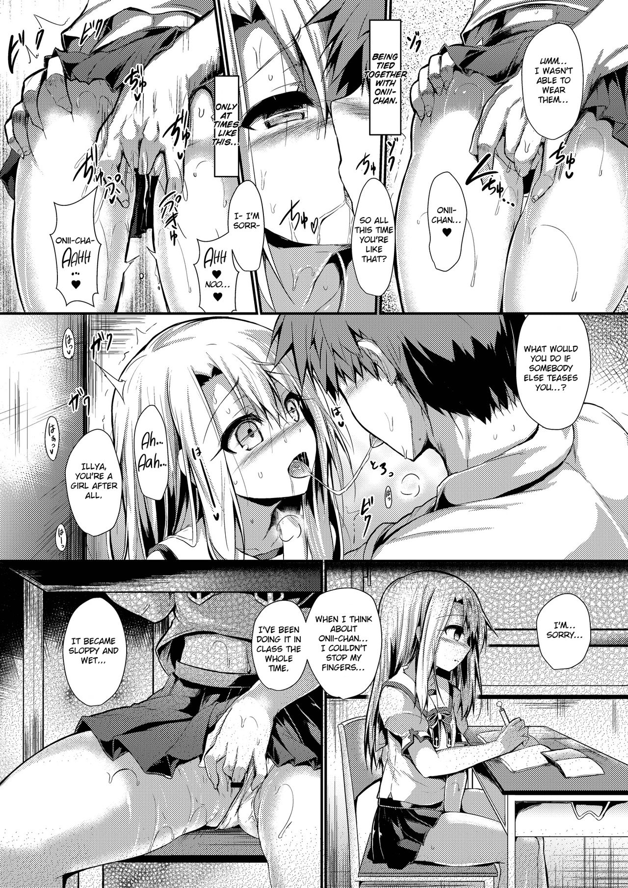Imouto wa Onii-chan to Shouraiteki ni Flag o Tatetai 2 page 5 full