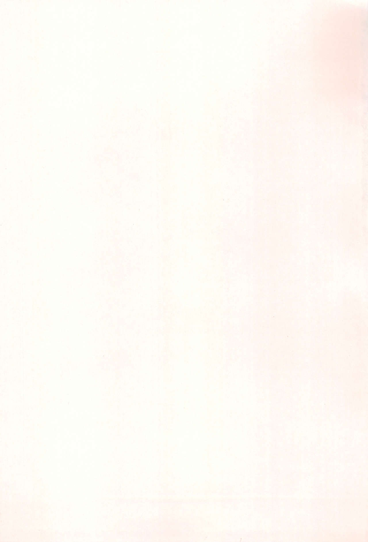 Puchi Love Kingdom page 5 full