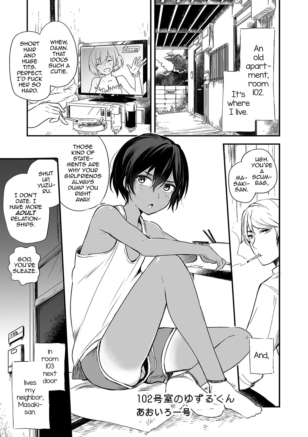 102-gou Ya no Yuzuru-kun page 1 full