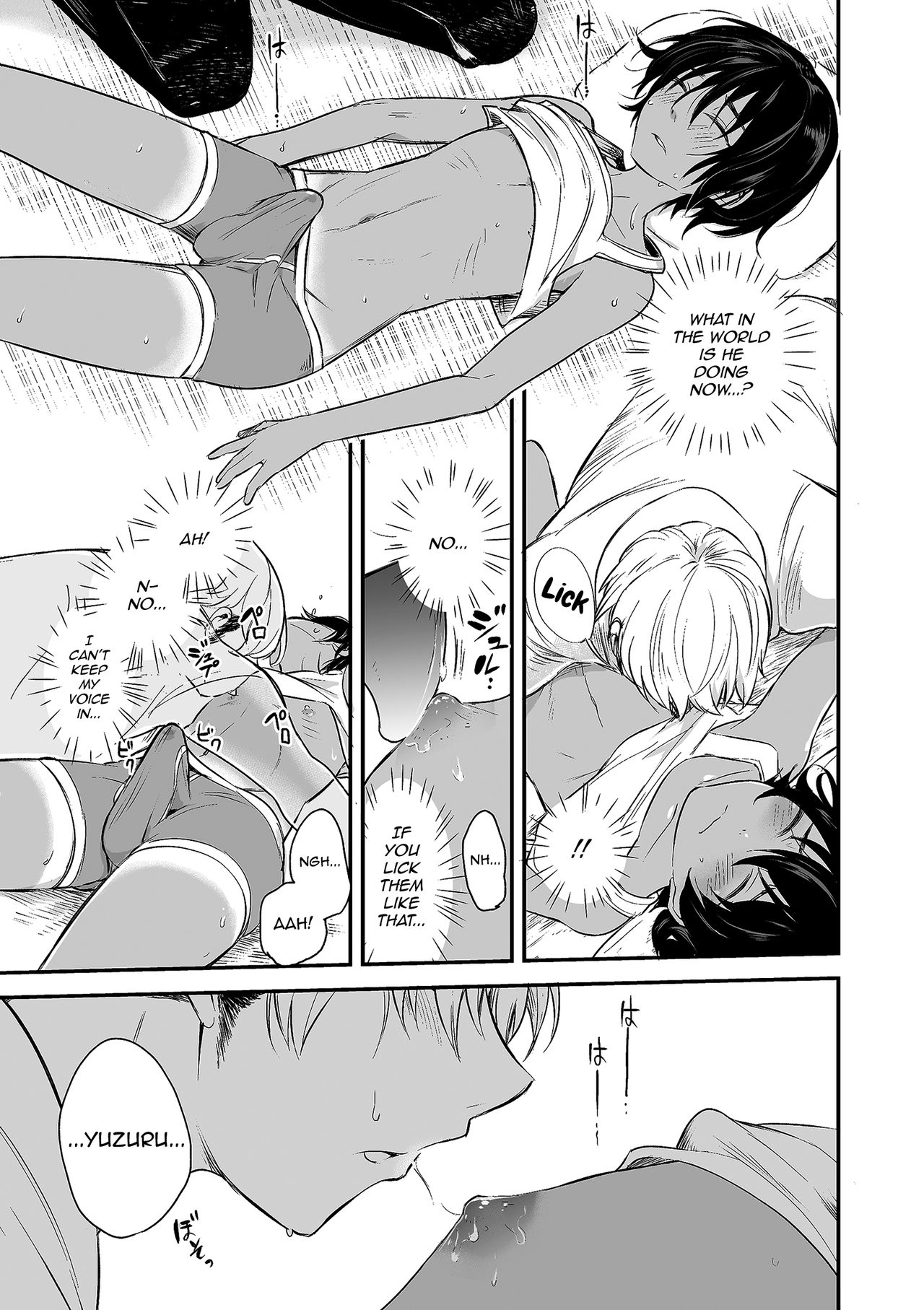 102-gou Ya no Yuzuru-kun page 5 full