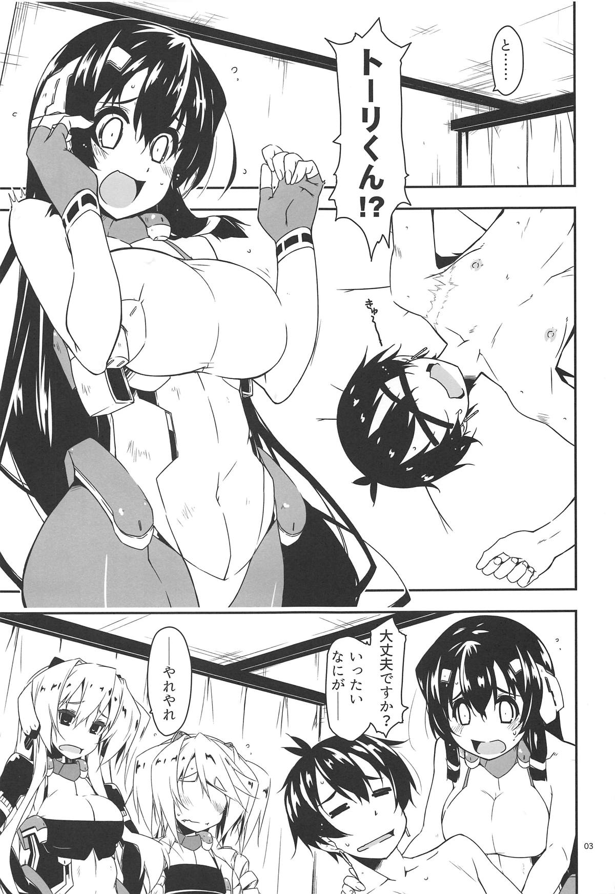 Asama to Motto page 2 full