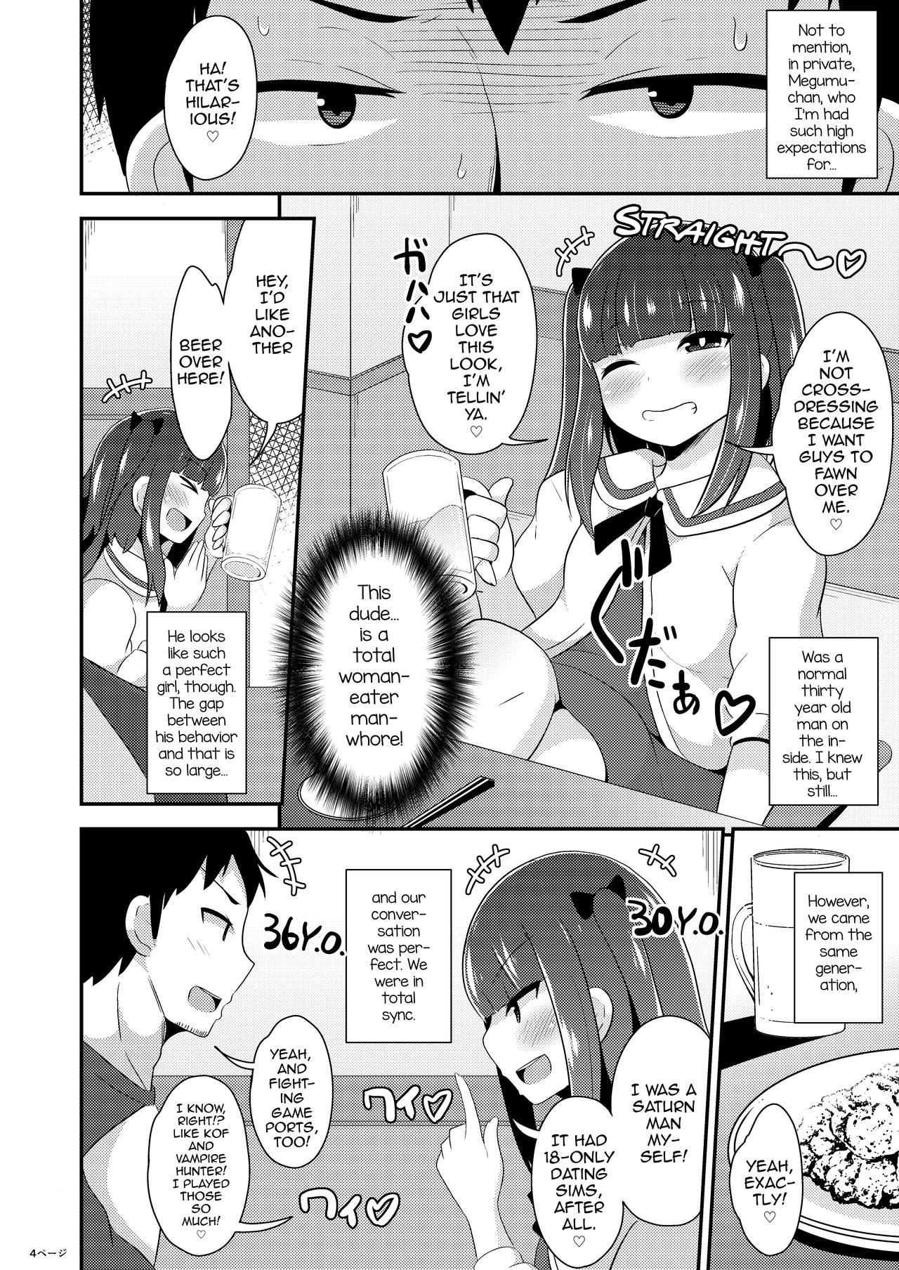 30-sai no Koakuma Oji-san page 4 full