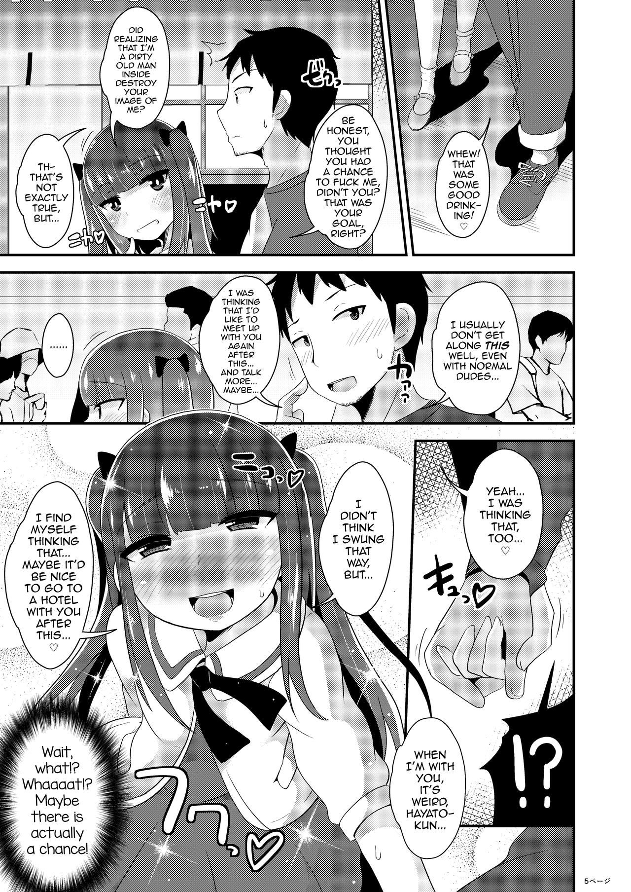 30-sai no Koakuma Oji-san page 5 full