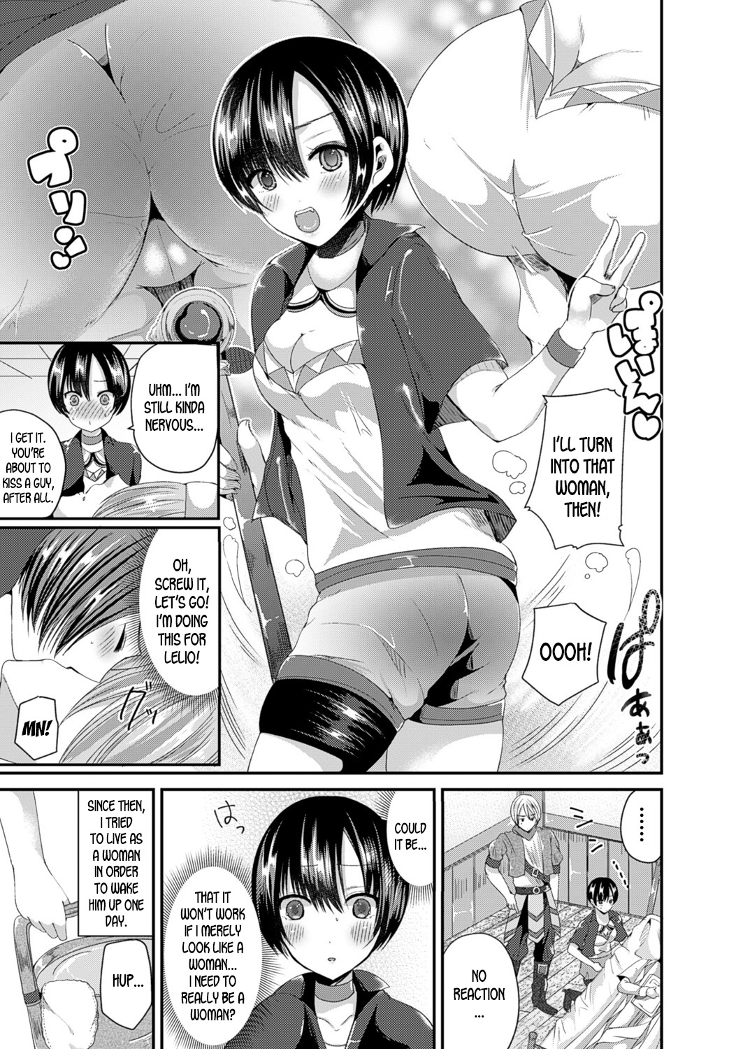 Nyotaika Shite Kenja no Deshi ni Naru | Turn into a girl and become the sage's apprentice page 3 full