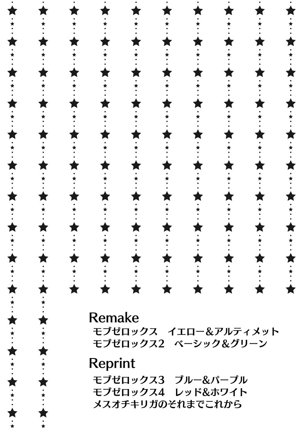Comic Zeros page 4 full