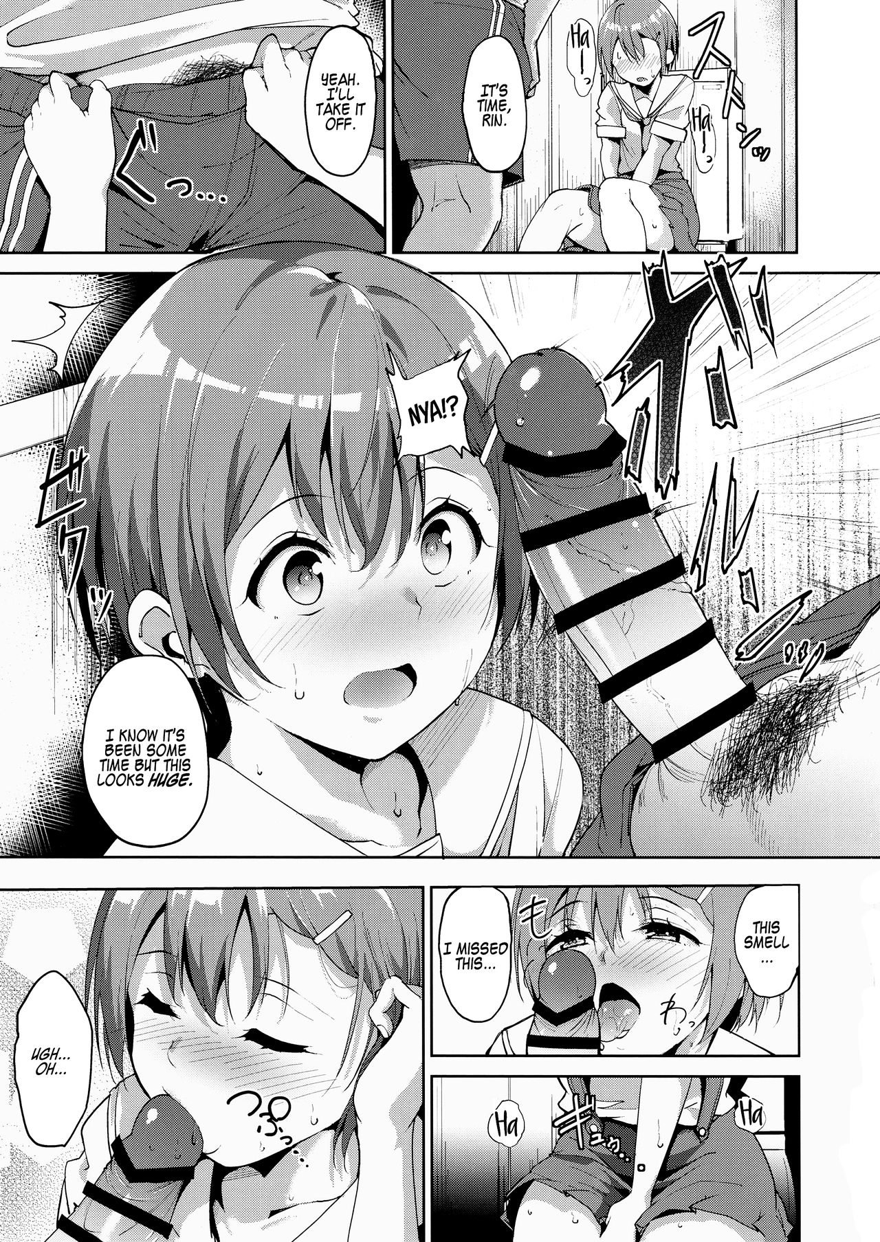 Hoshizora Summer Line page 6 full