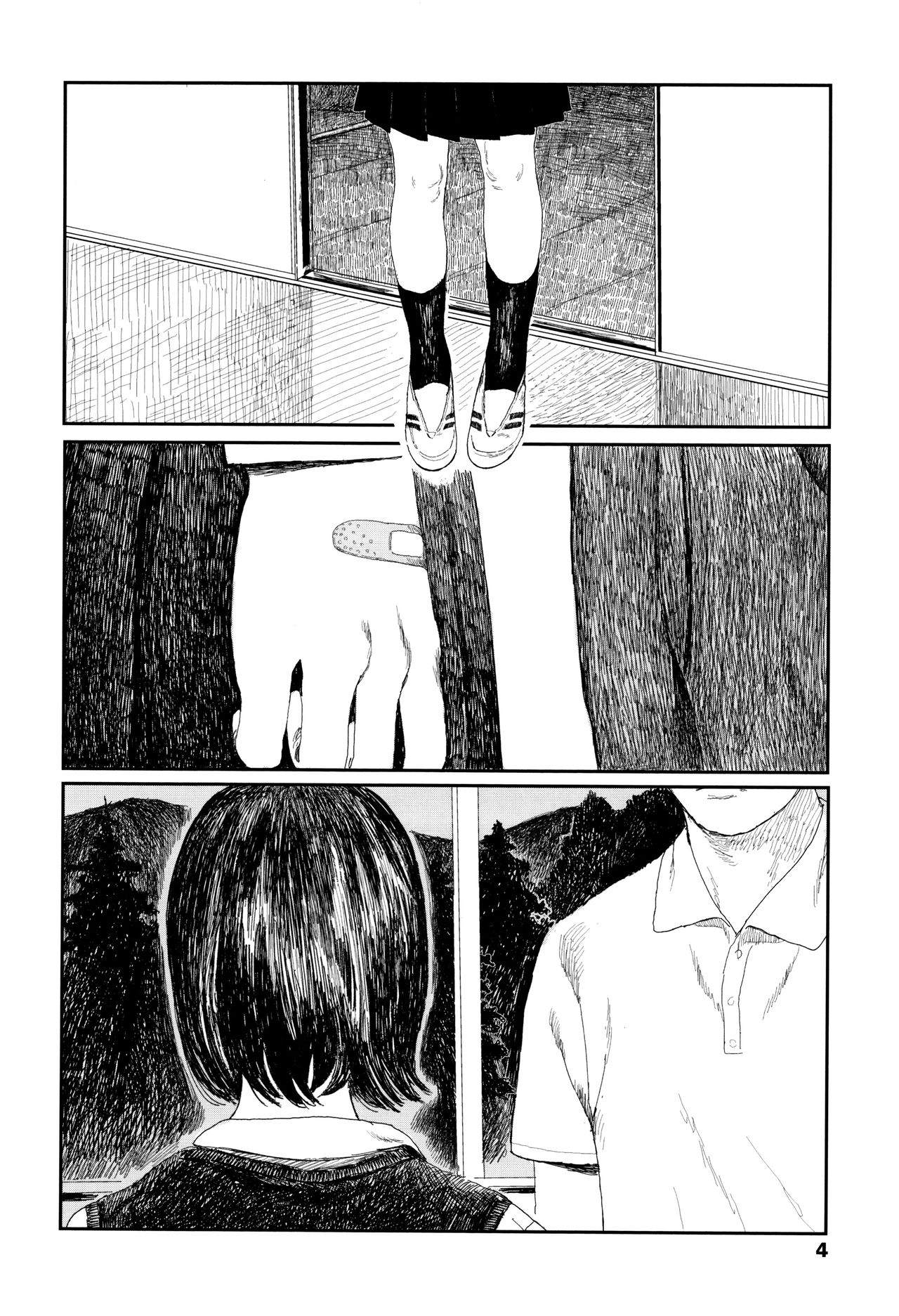 Ochinai Ame page 7 full