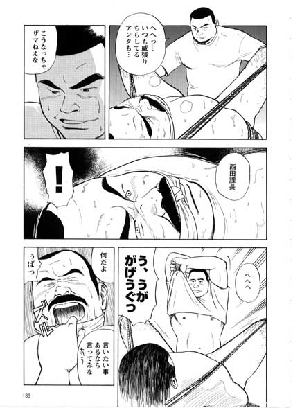 Yoshi kkya nen - Kura Wasu Otoko page 5 full