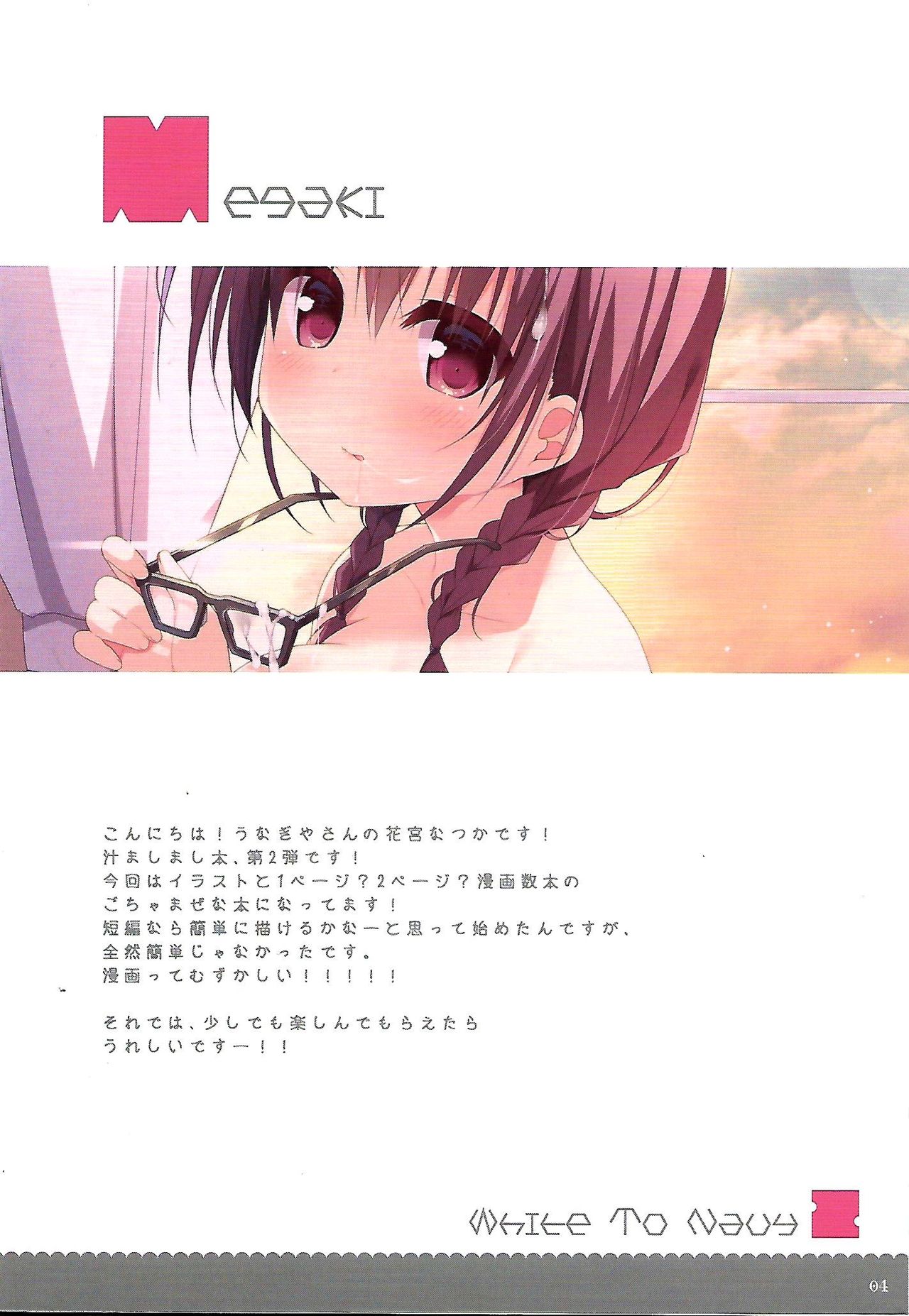 White To Navy 2 page 3 full