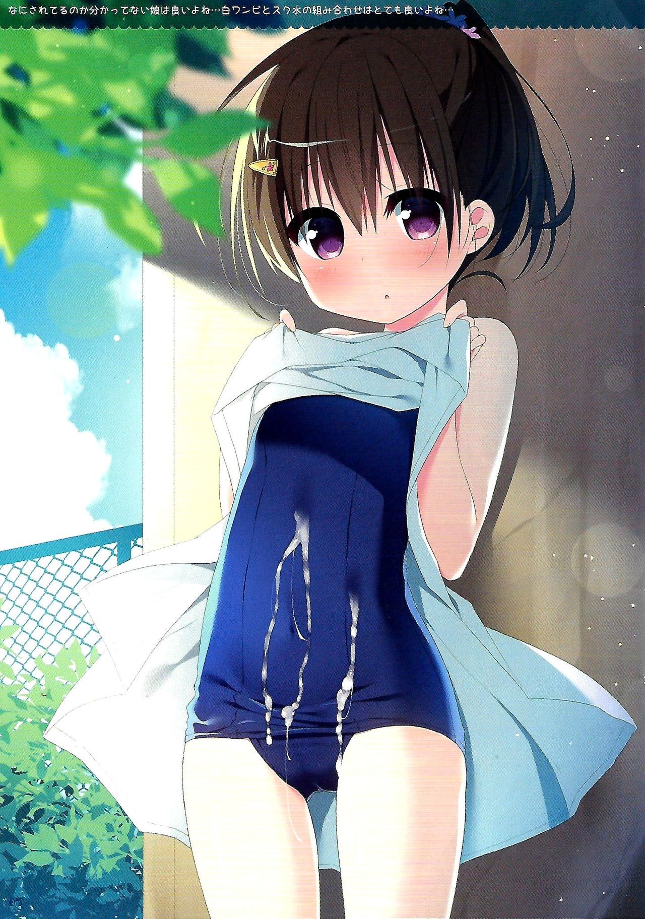 White To Navy 2 page 4 full