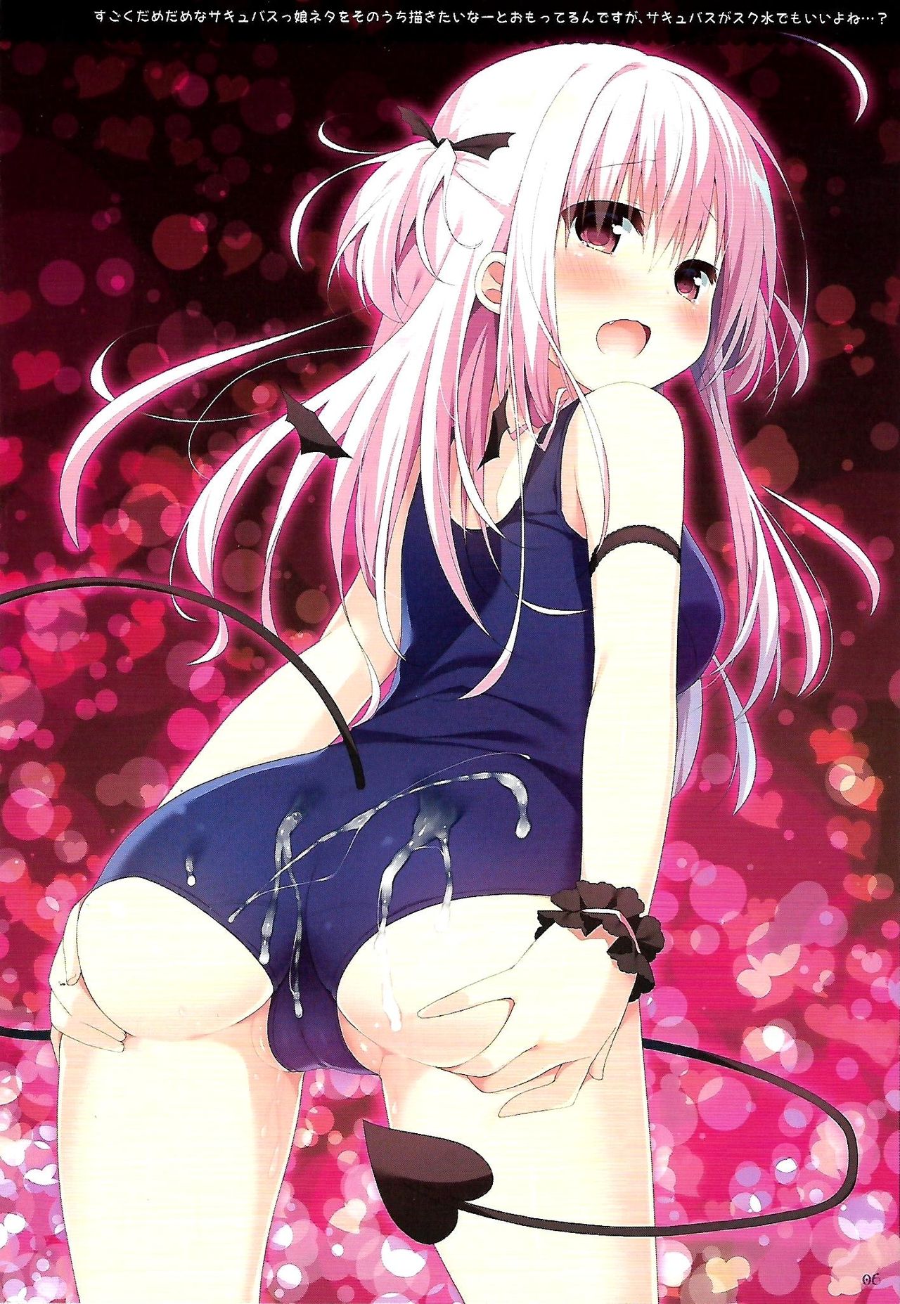 White To Navy 2 page 5 full