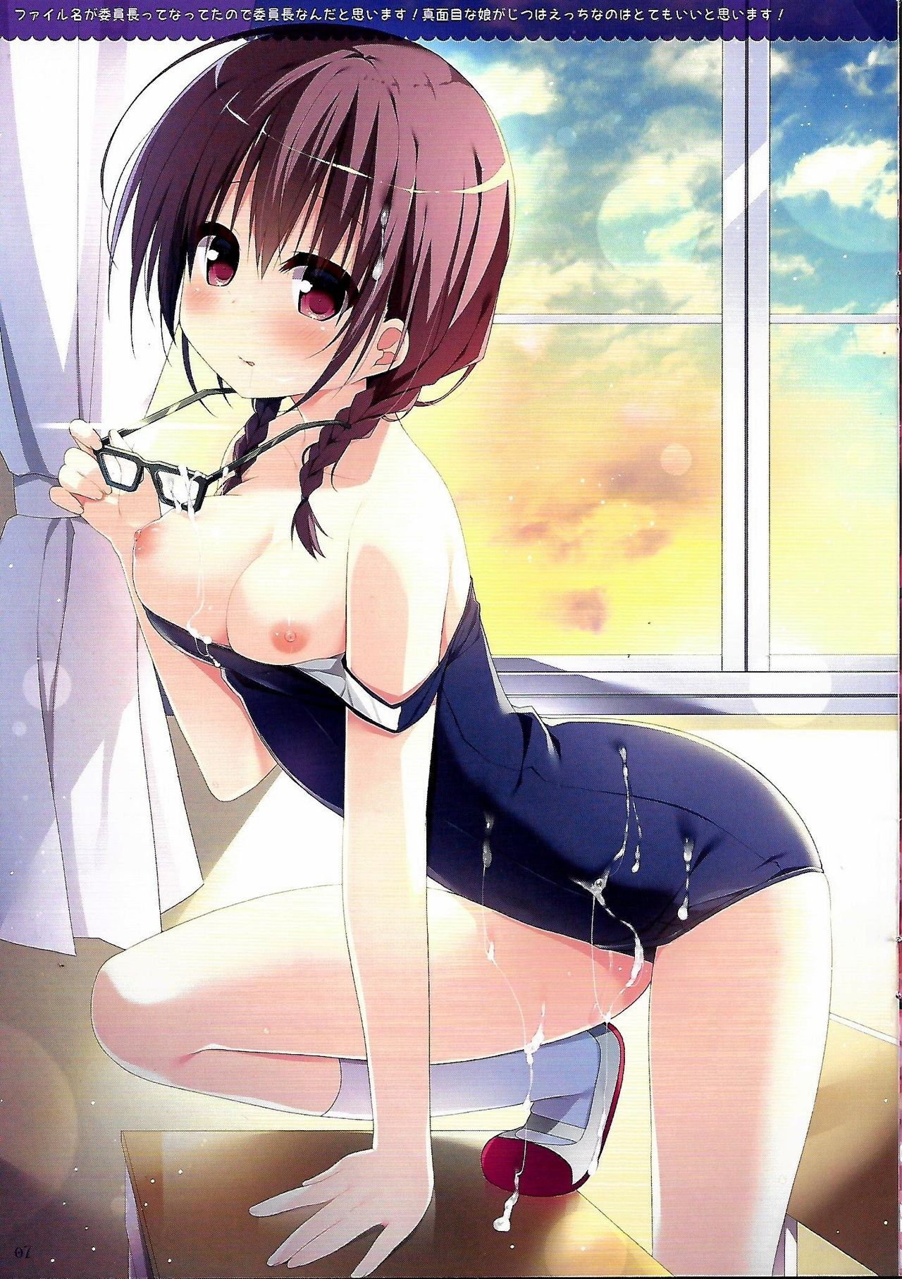 White To Navy 2 page 6 full