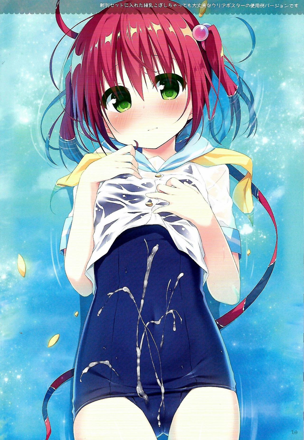 White To Navy 2 page 9 full