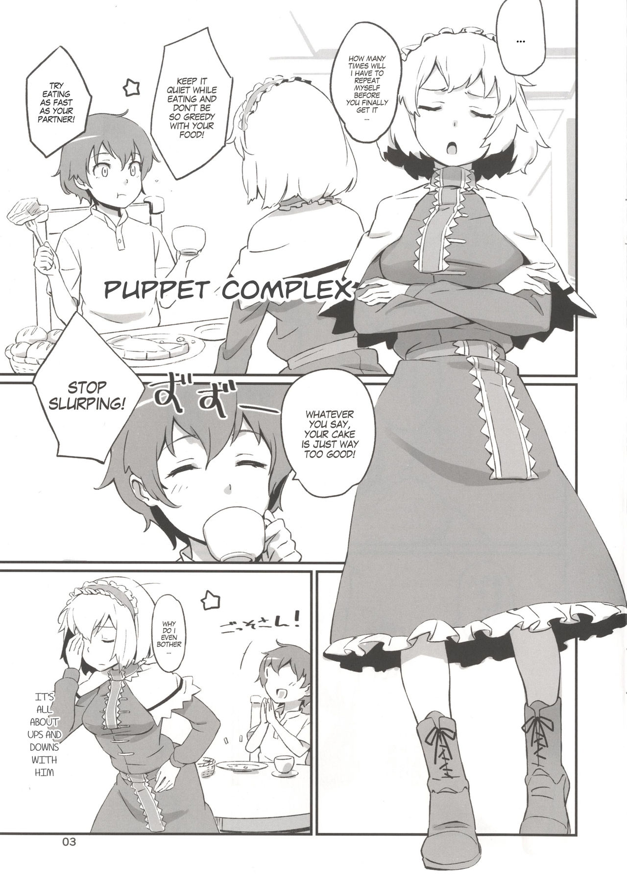 Puppet Complex page 2 full