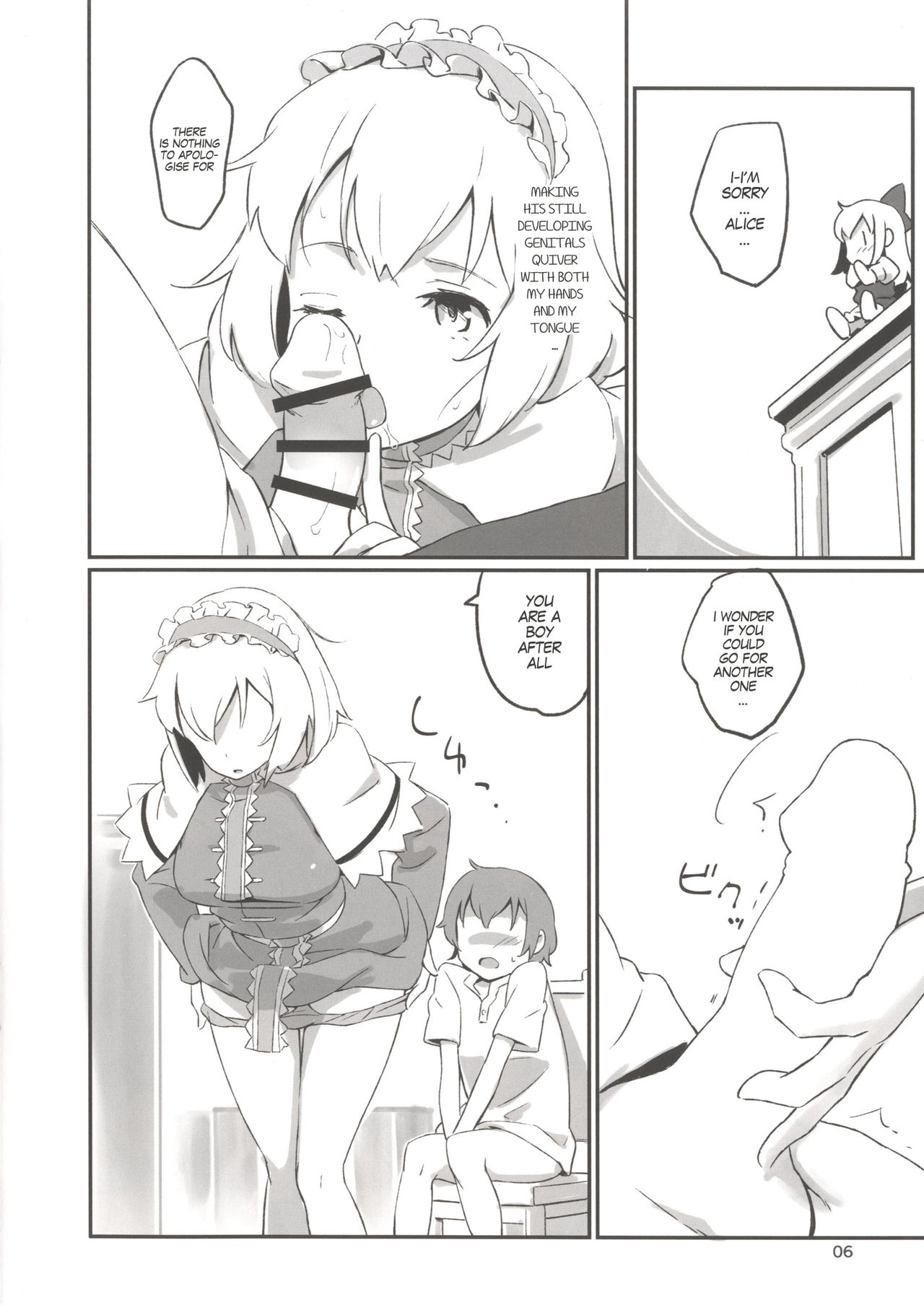 Puppet Complex page 5 full