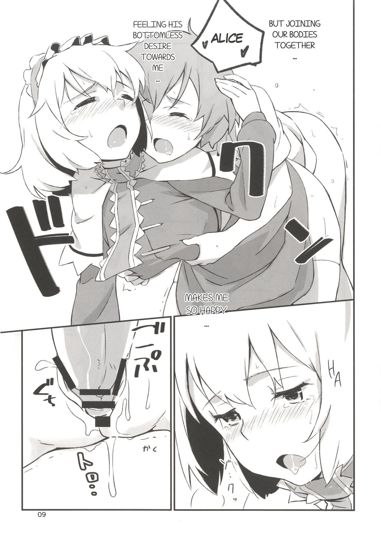 Puppet Complex page 8 full