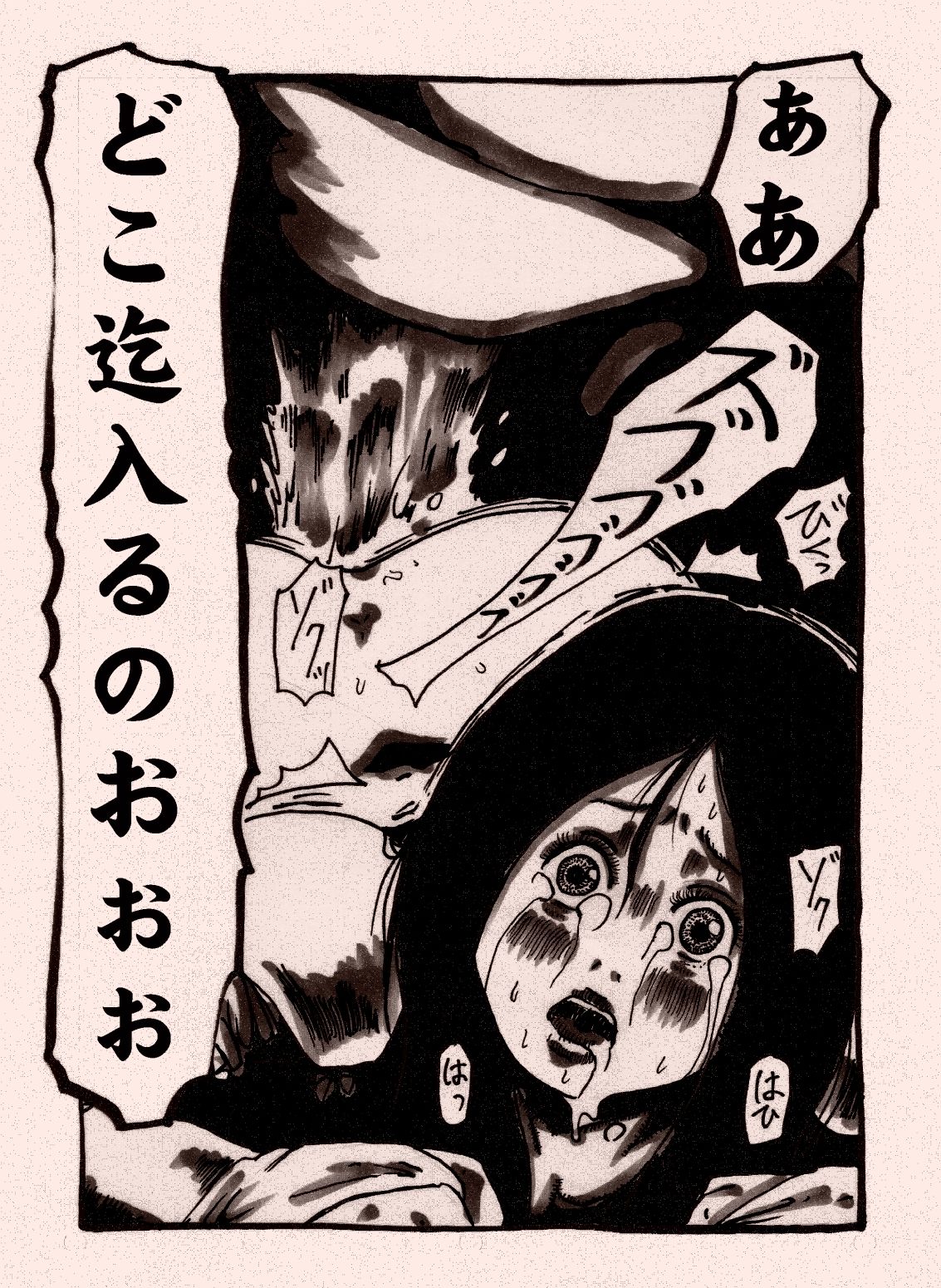 Onna Senshi no Cheat na Level Up page 10 full