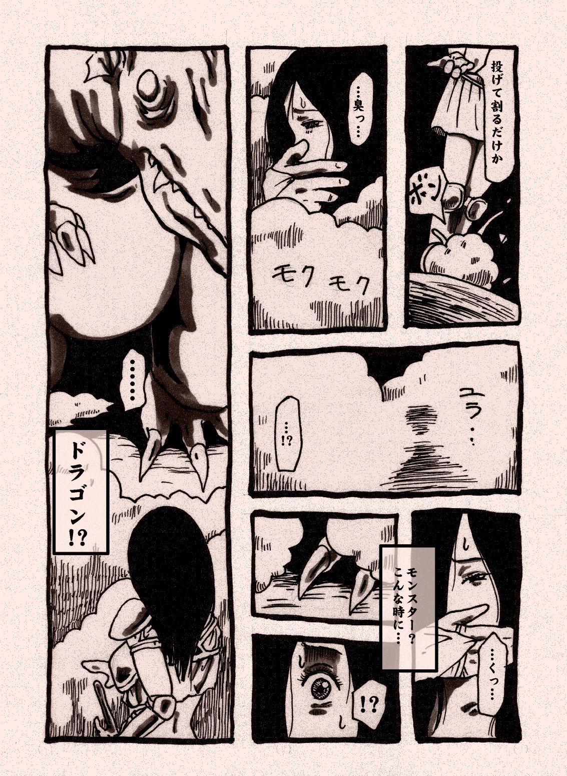 Onna Senshi no Cheat na Level Up page 3 full