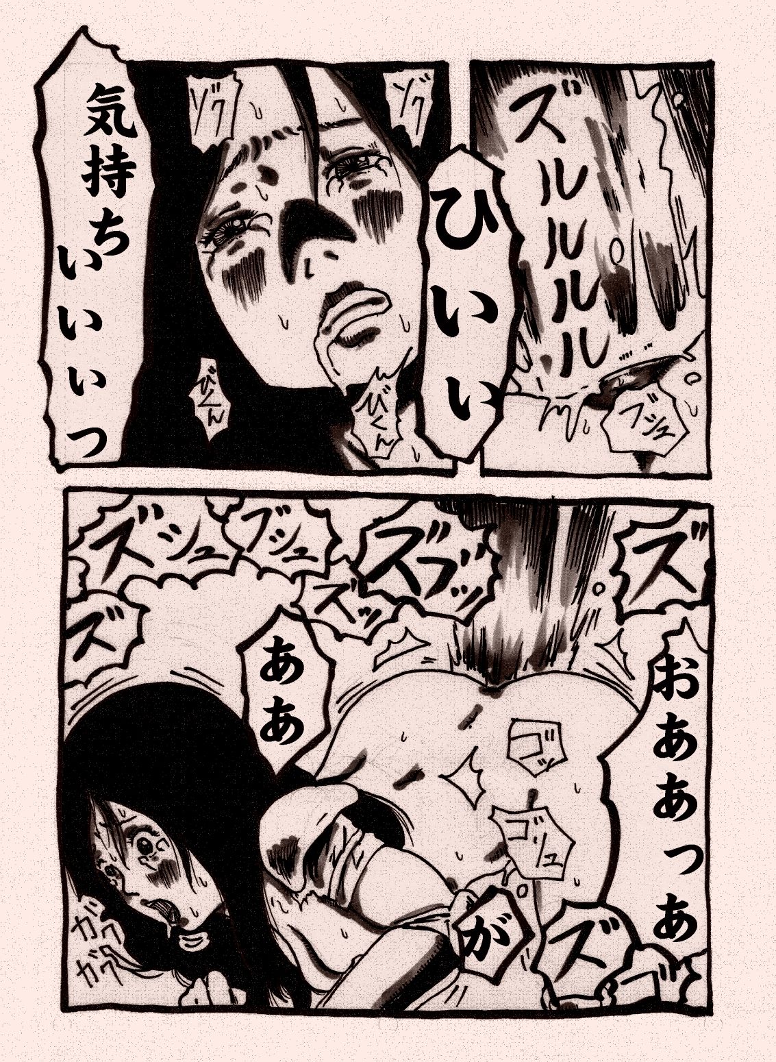 Onna Senshi no Cheat na Level Up page 7 full