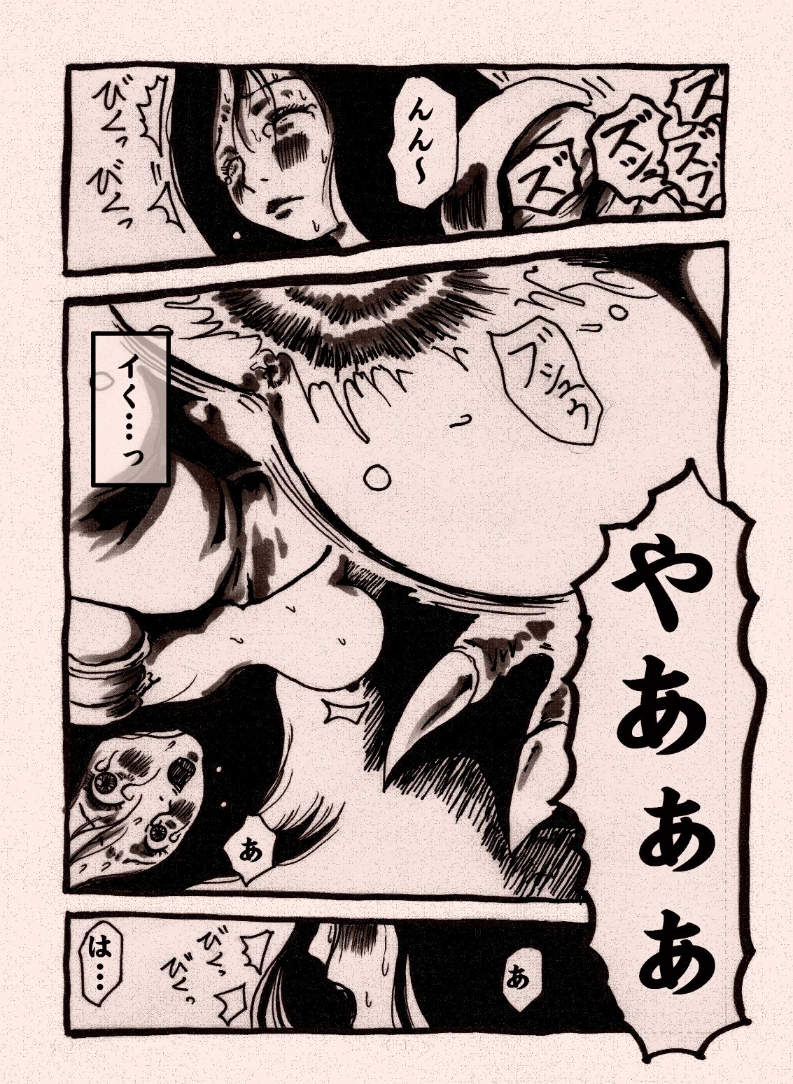 Onna Senshi no Cheat na Level Up page 8 full