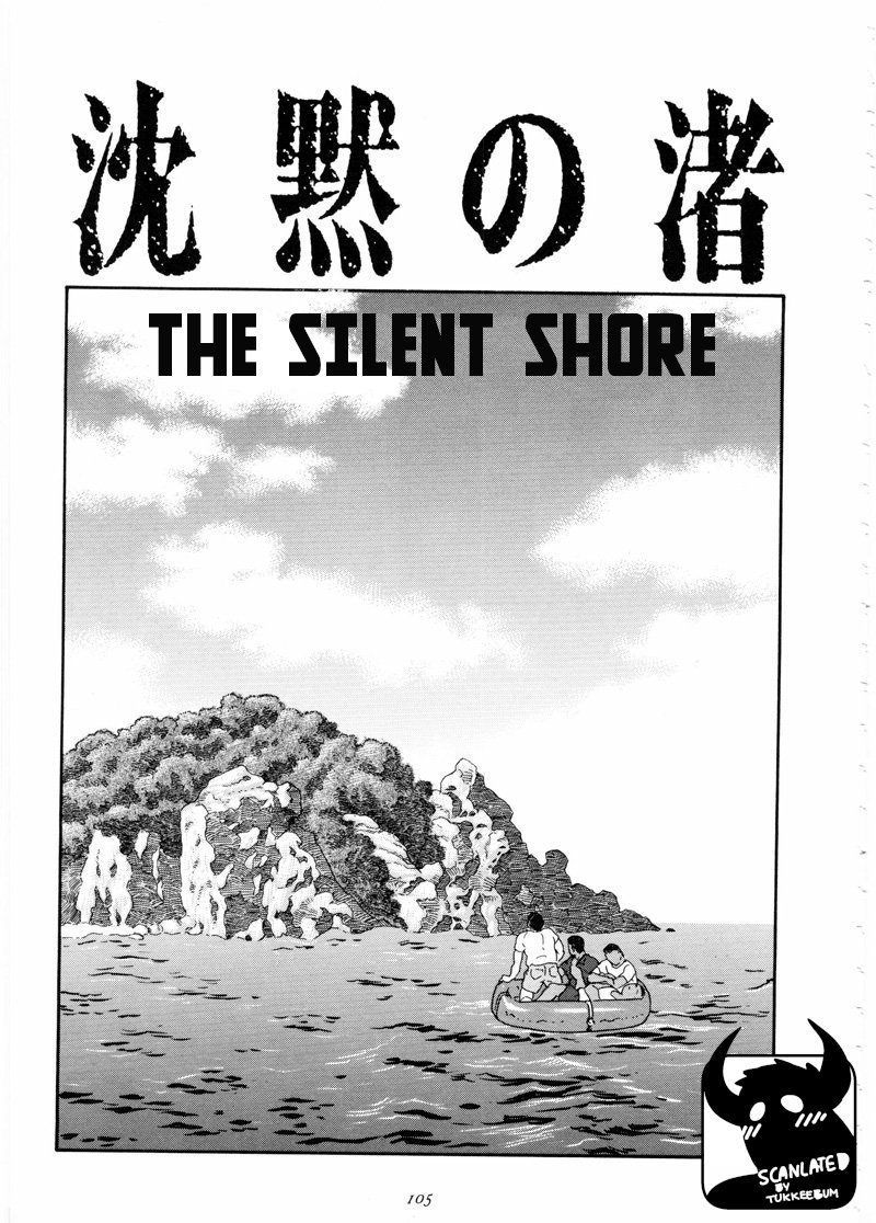 Chinmoku no Nagisa | The Silent Shore page 2 full