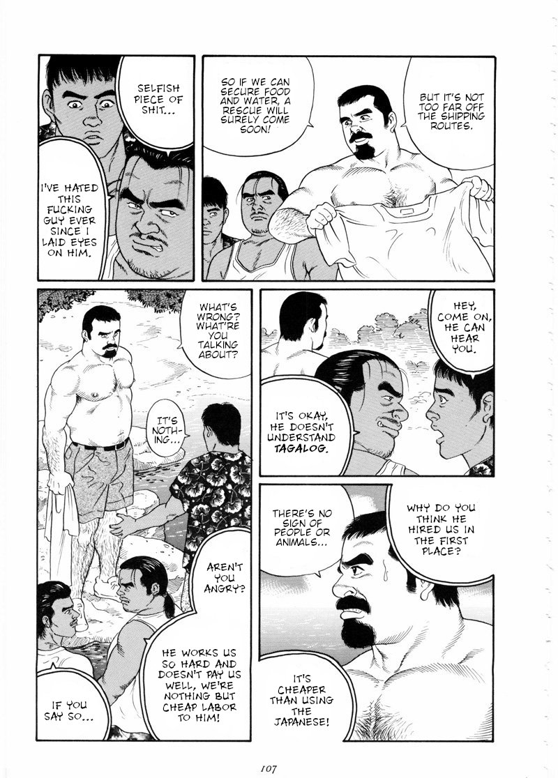 Chinmoku no Nagisa | The Silent Shore page 4 full