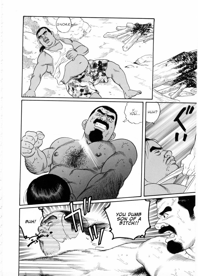 Chinmoku no Nagisa | The Silent Shore page 9 full