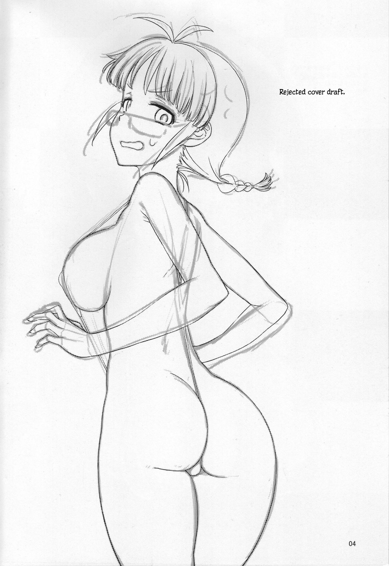 Jito Me no Ricchan ni Niramarenagara Iroiro Shitemorau Hon page 3 full