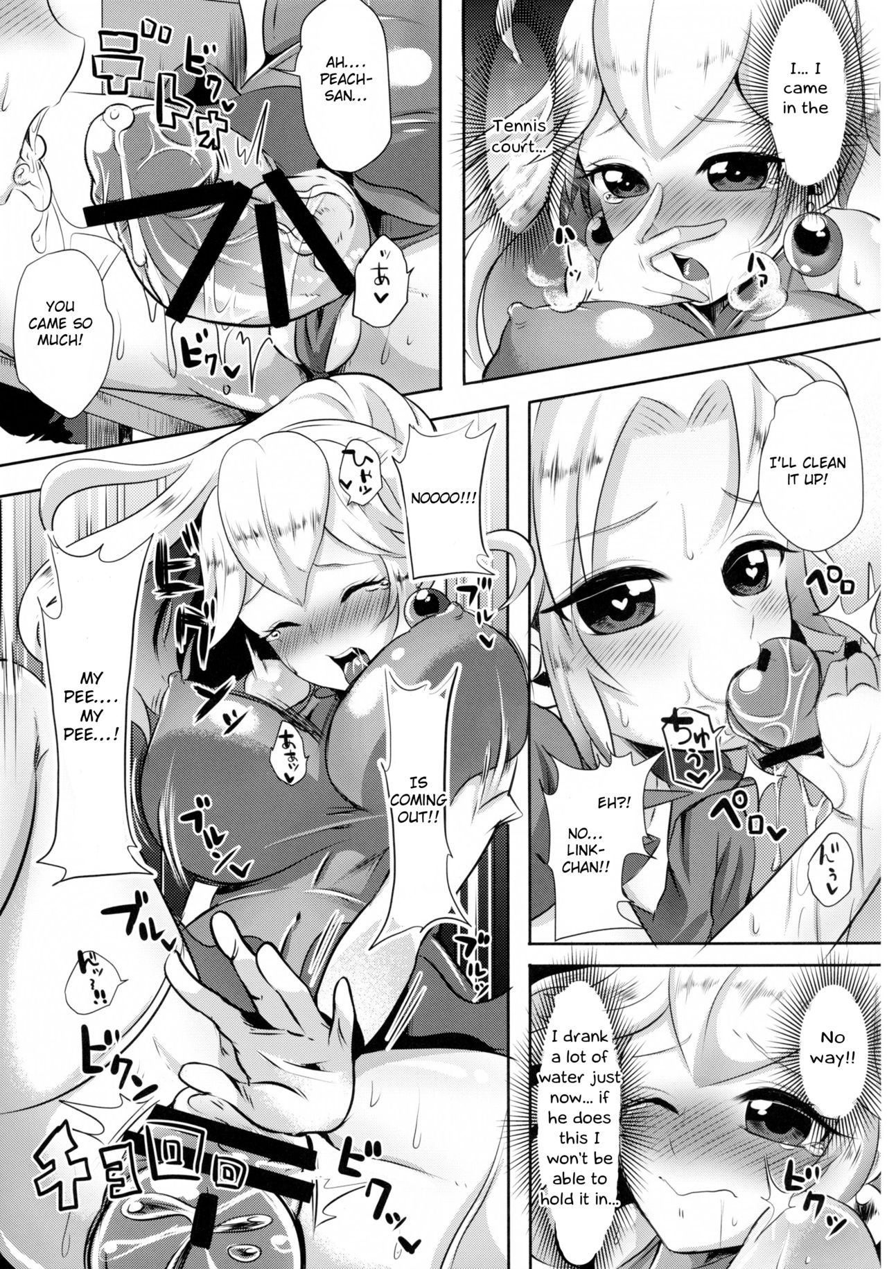 Partner Trade page 7 full