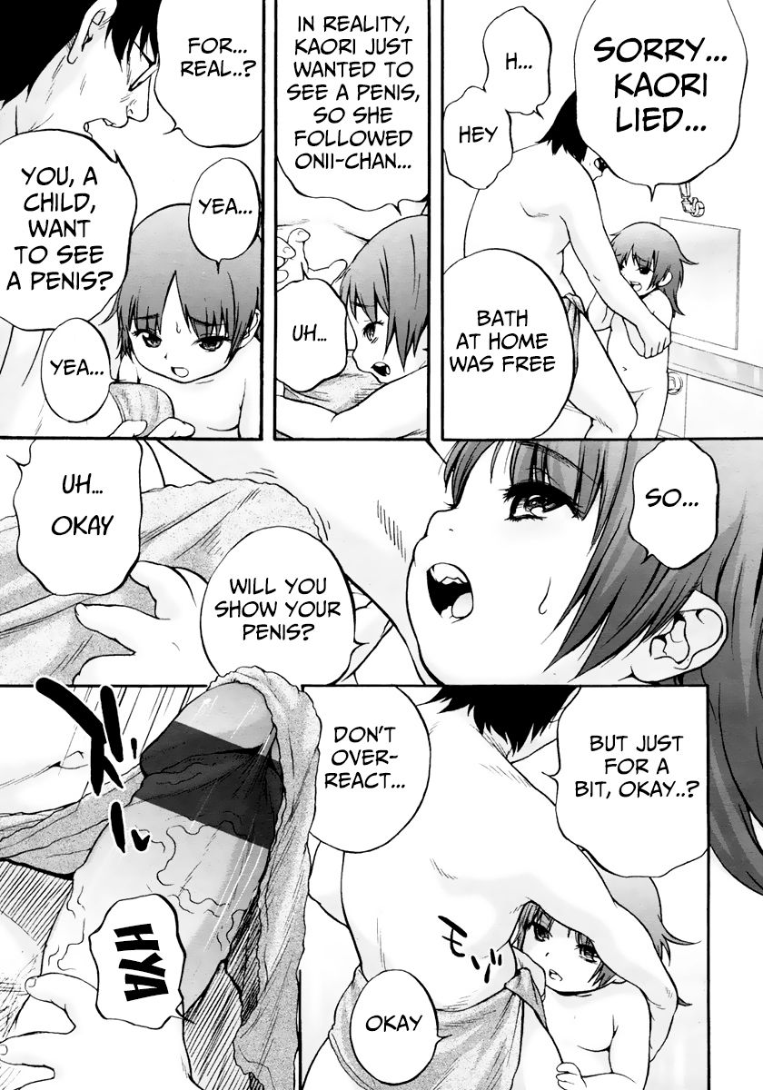 Hatsuiku Yokujou | Development Bath page 7 full