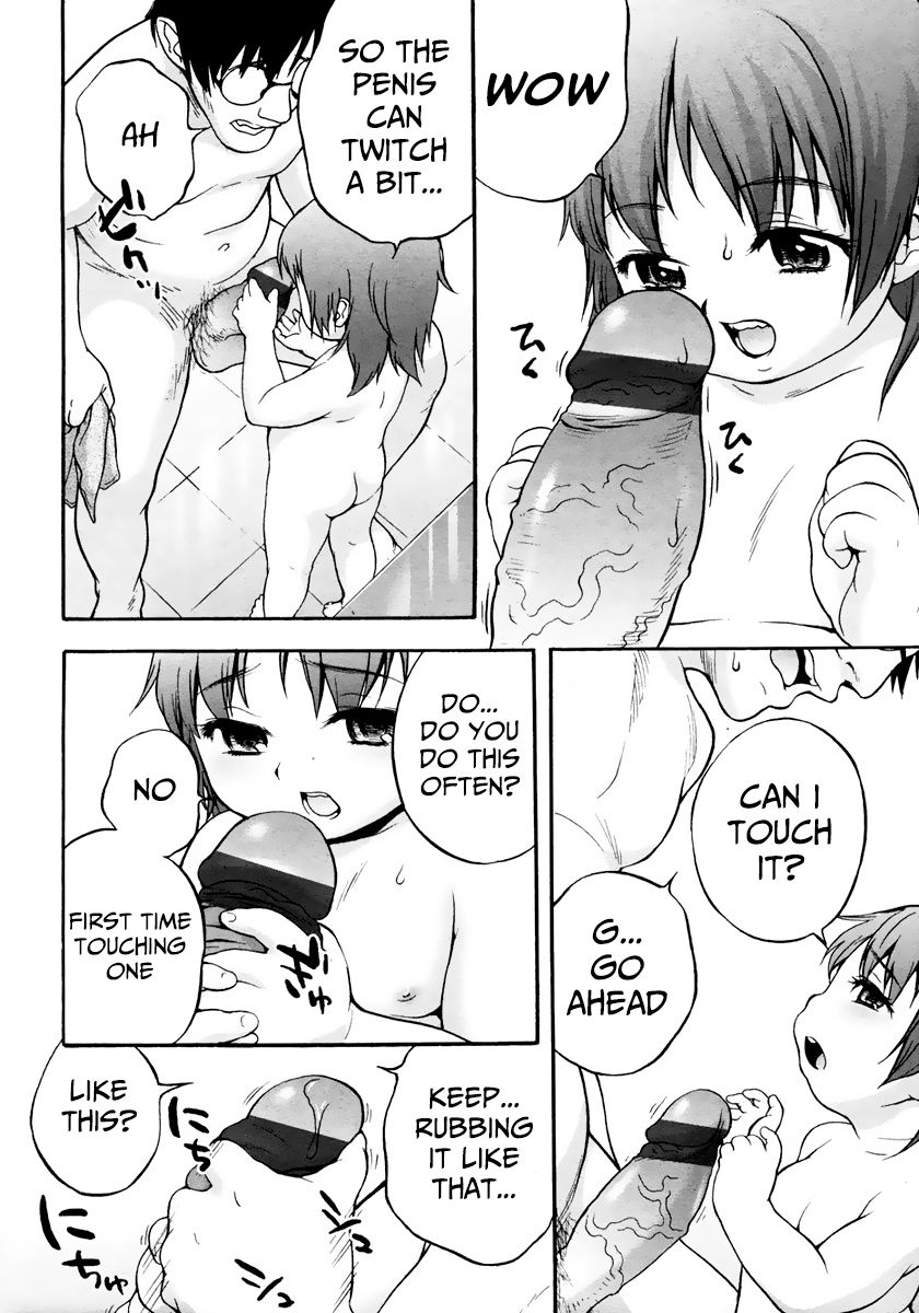 Hatsuiku Yokujou | Development Bath page 8 full