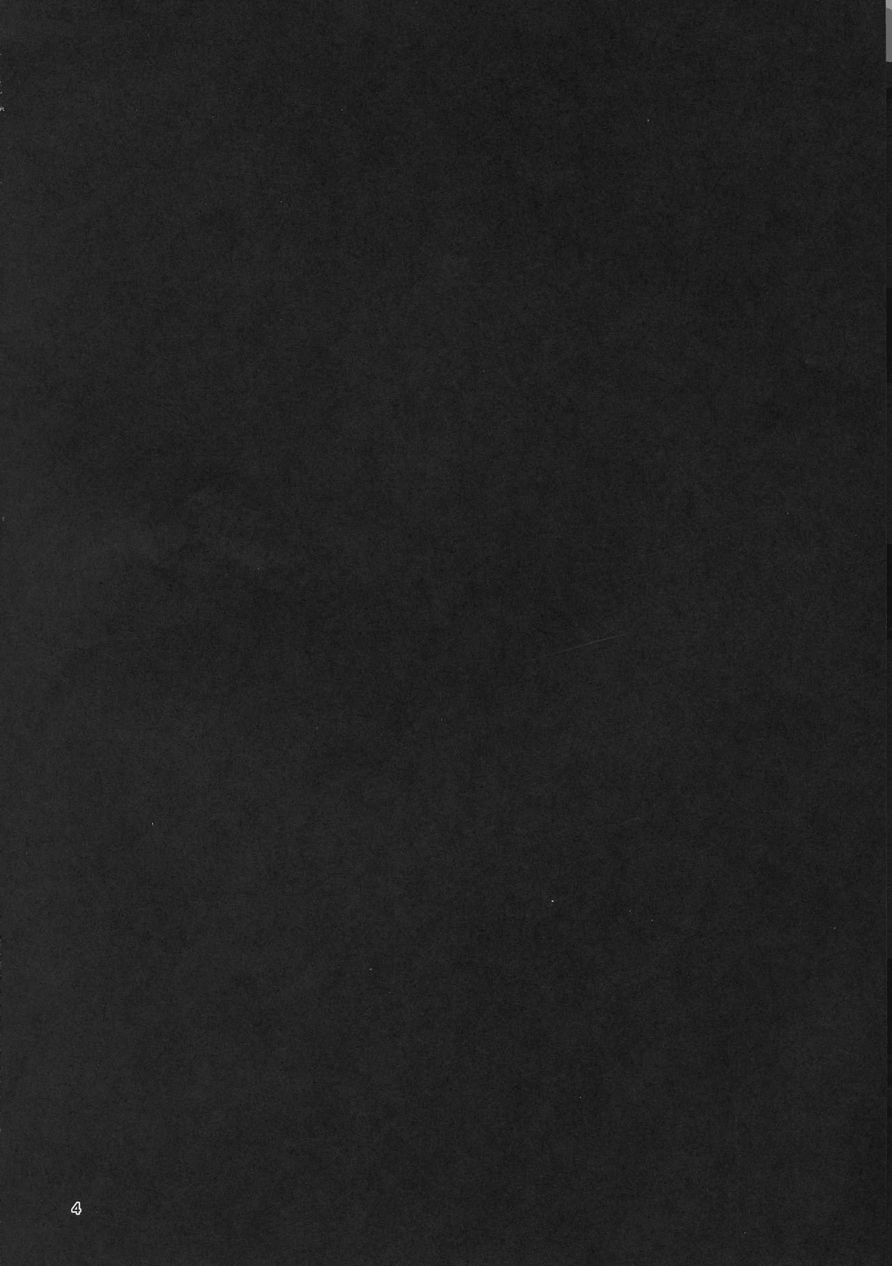 Chaldea Heaven page 3 full