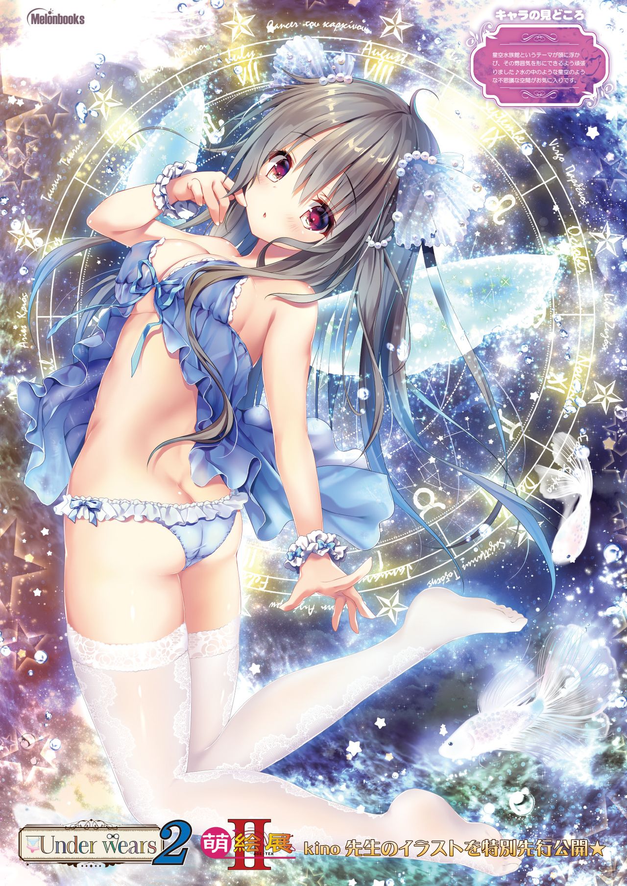 月刊うりぼうざっか店 2018年4月25日発行号 page 5 full