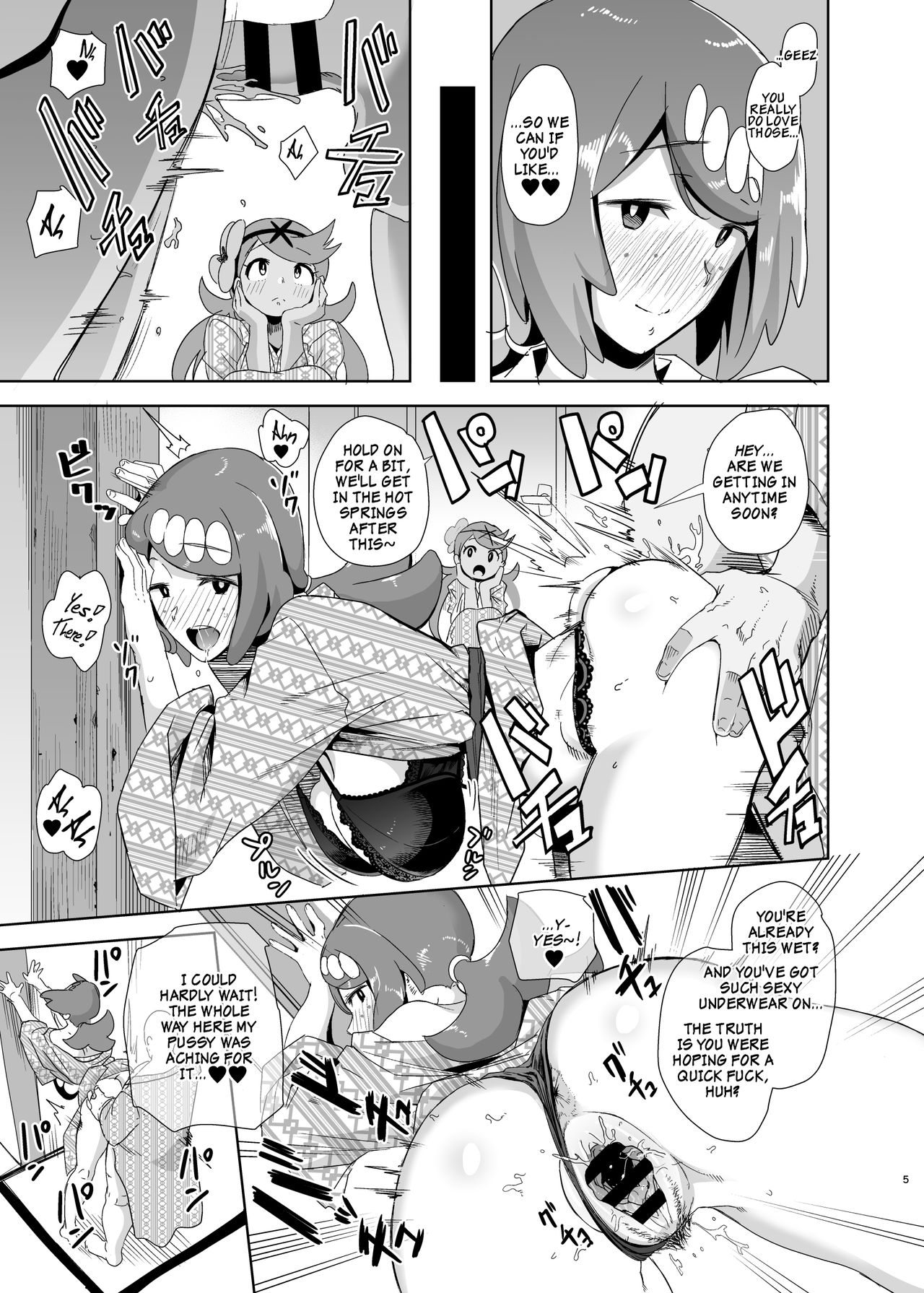 Alola no Yoru no Sugata 2 + Wicke Ver | Alolan Form: After Dark 2 page 4 full