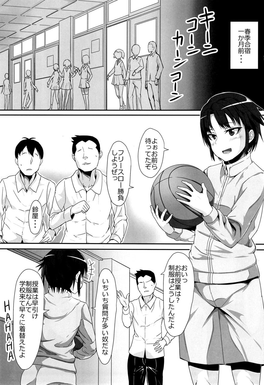 Basuke Shoujo to Sukebe na Hoshuu page 2 full
