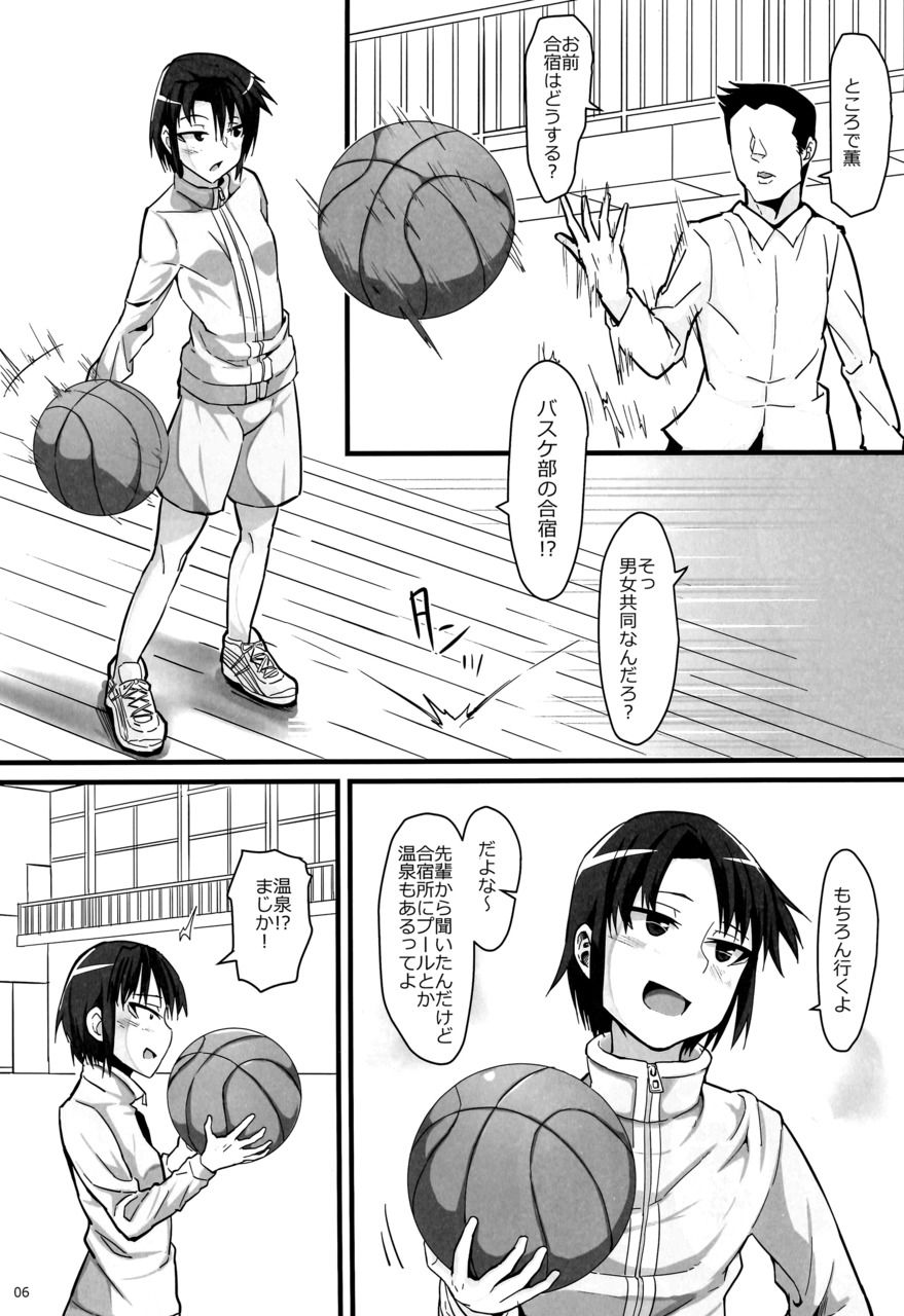 Basuke Shoujo to Sukebe na Hoshuu page 5 full